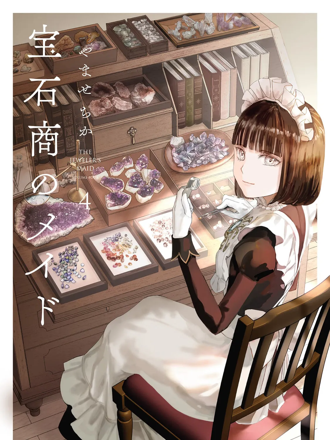 The Jeweler's Maid Chapter 15 page 1 - 