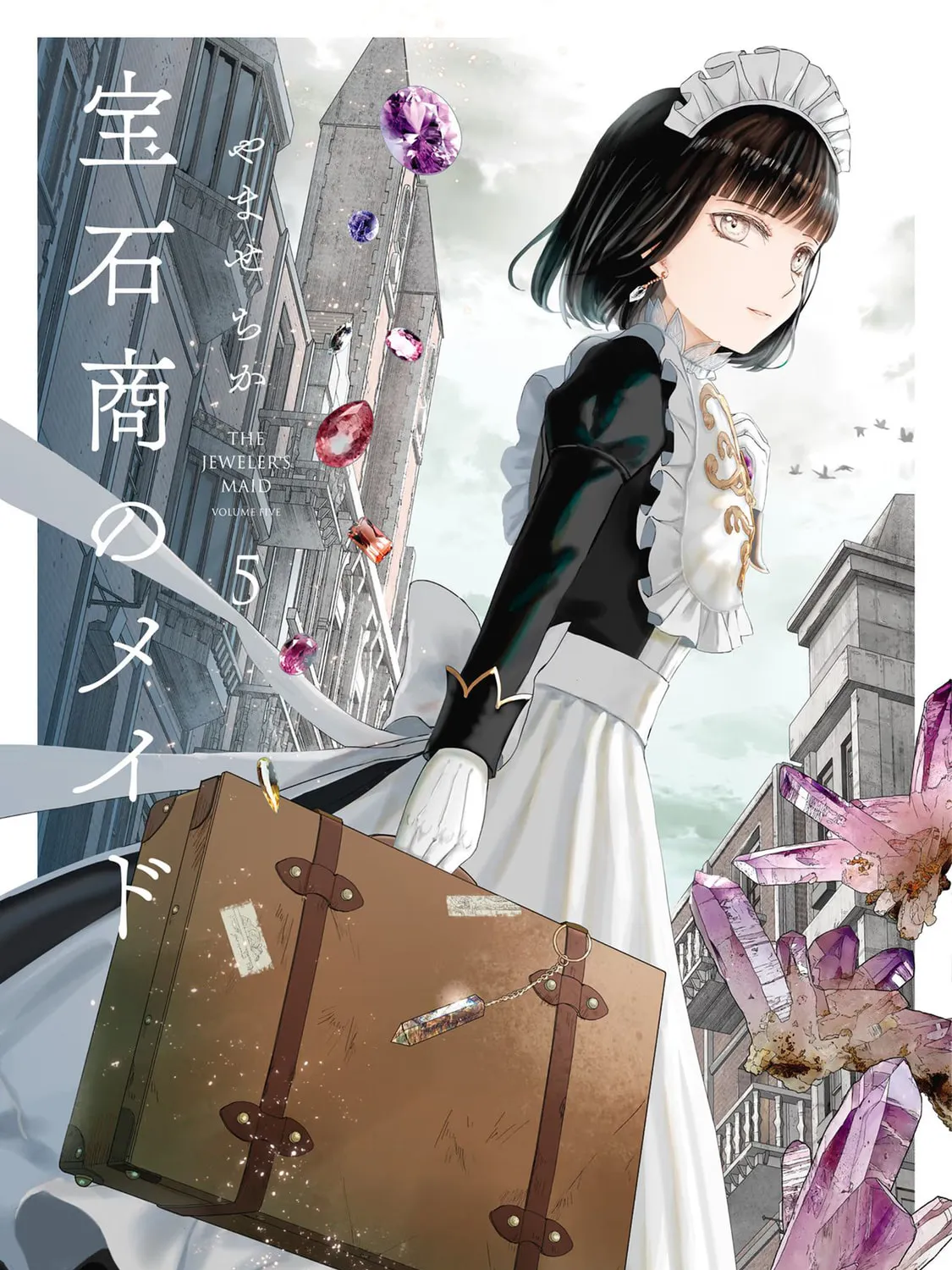 The Jeweler's Maid Chapter 18 page 1 - 