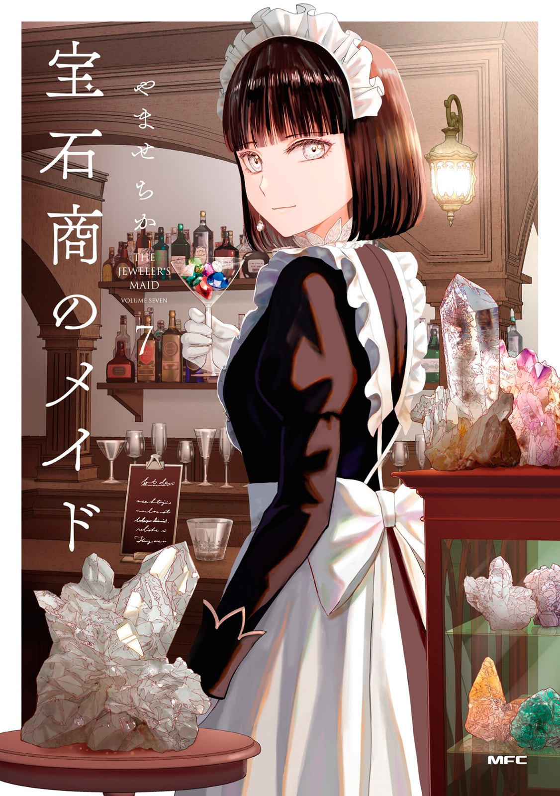 The Jeweler's Maid Chapter 26 page 1 - 