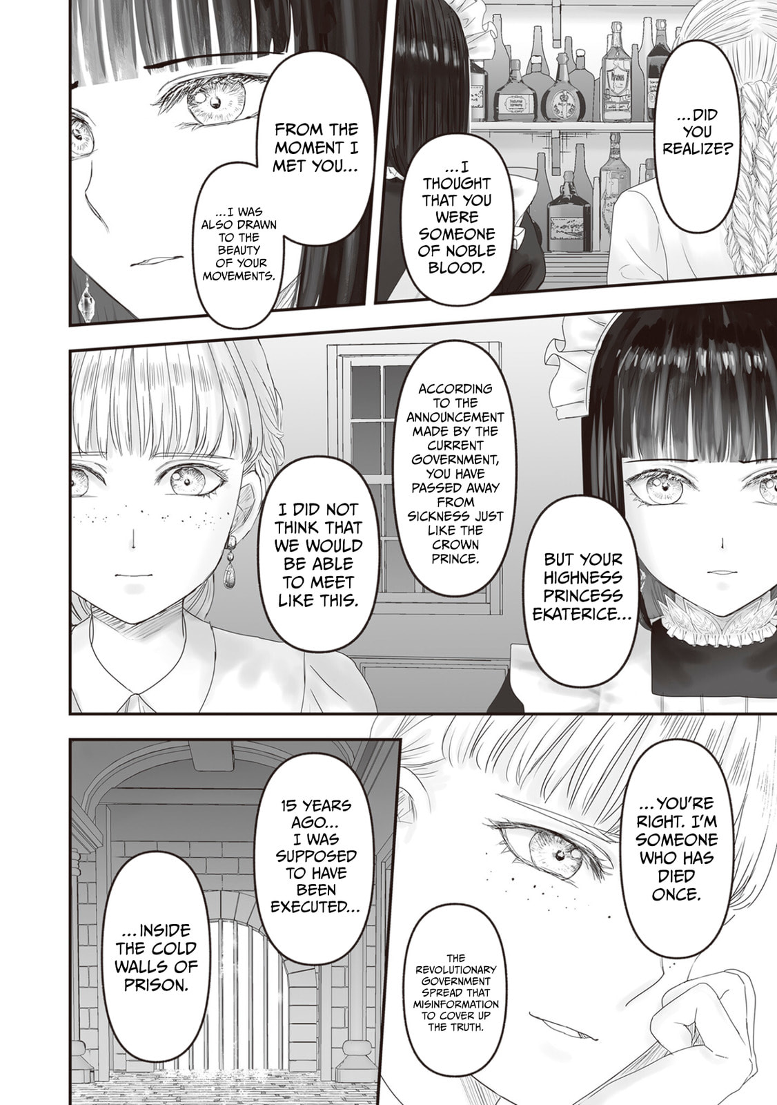 The Jeweler's Maid Chapter 27 page 73 - 