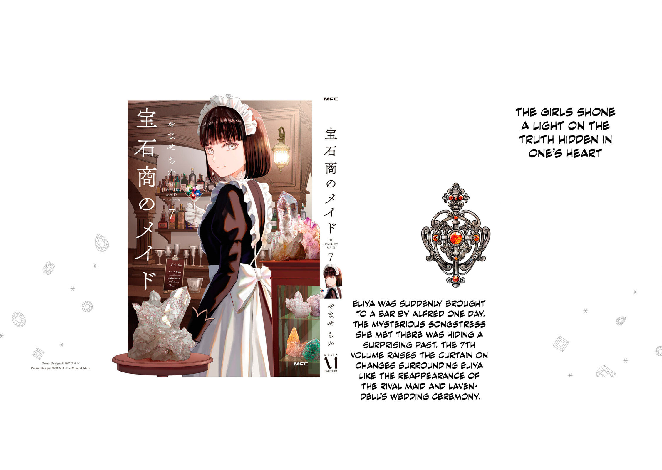 The Jeweler's Maid Chapter 28.5 page 26 - 