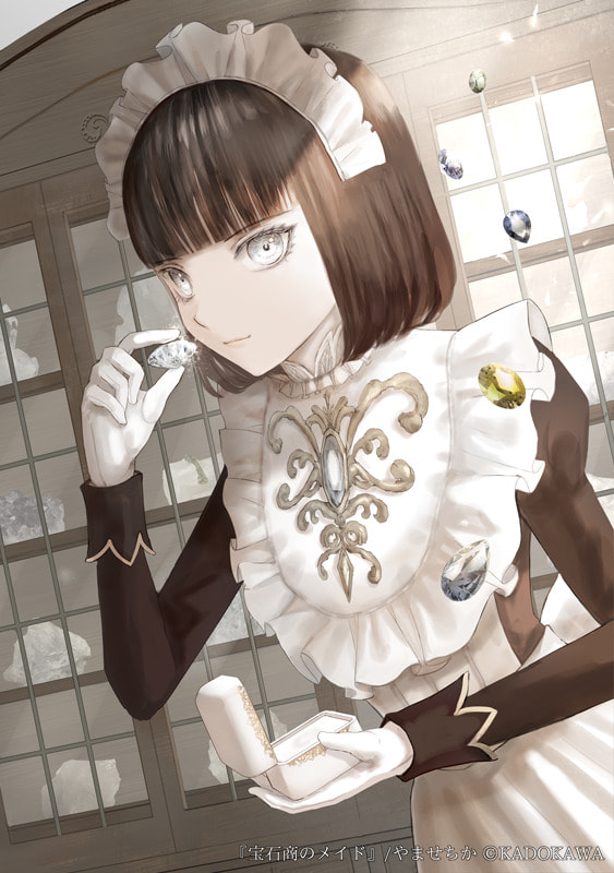 The Jeweler's Maid Chapter 28.5 page 29 - 