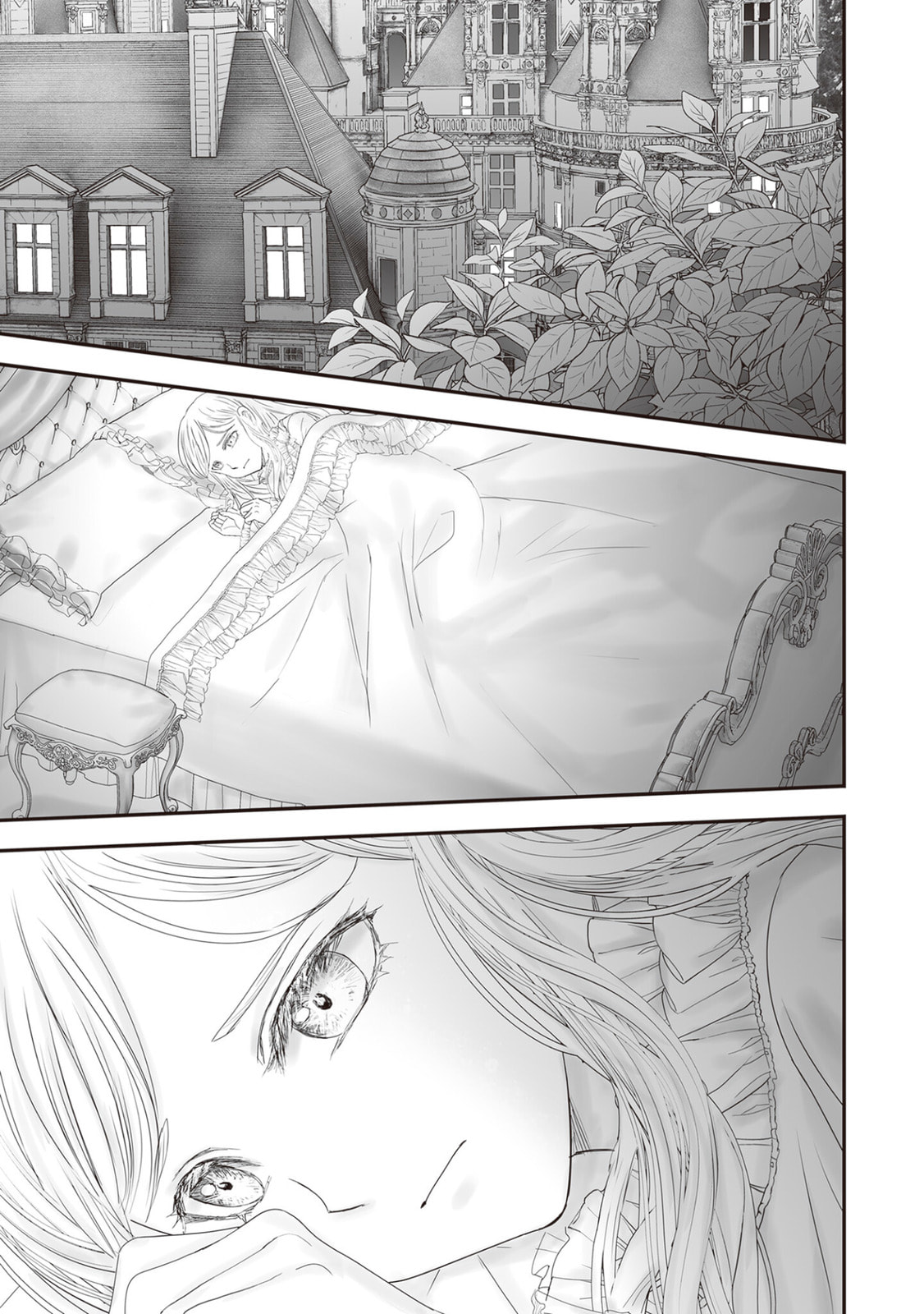 The Jeweler's Maid Chapter 28 page 2 - 