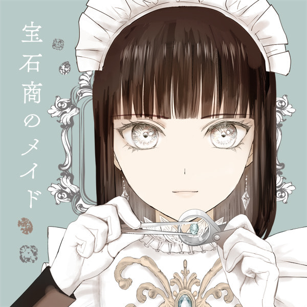 The Jeweler's Maid Chapter 28 page 26 - 