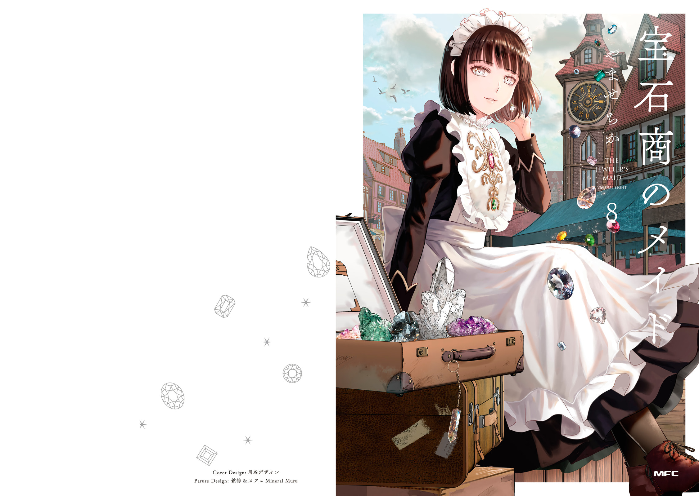 The Jeweler's Maid Chapter 29 page 2 - 