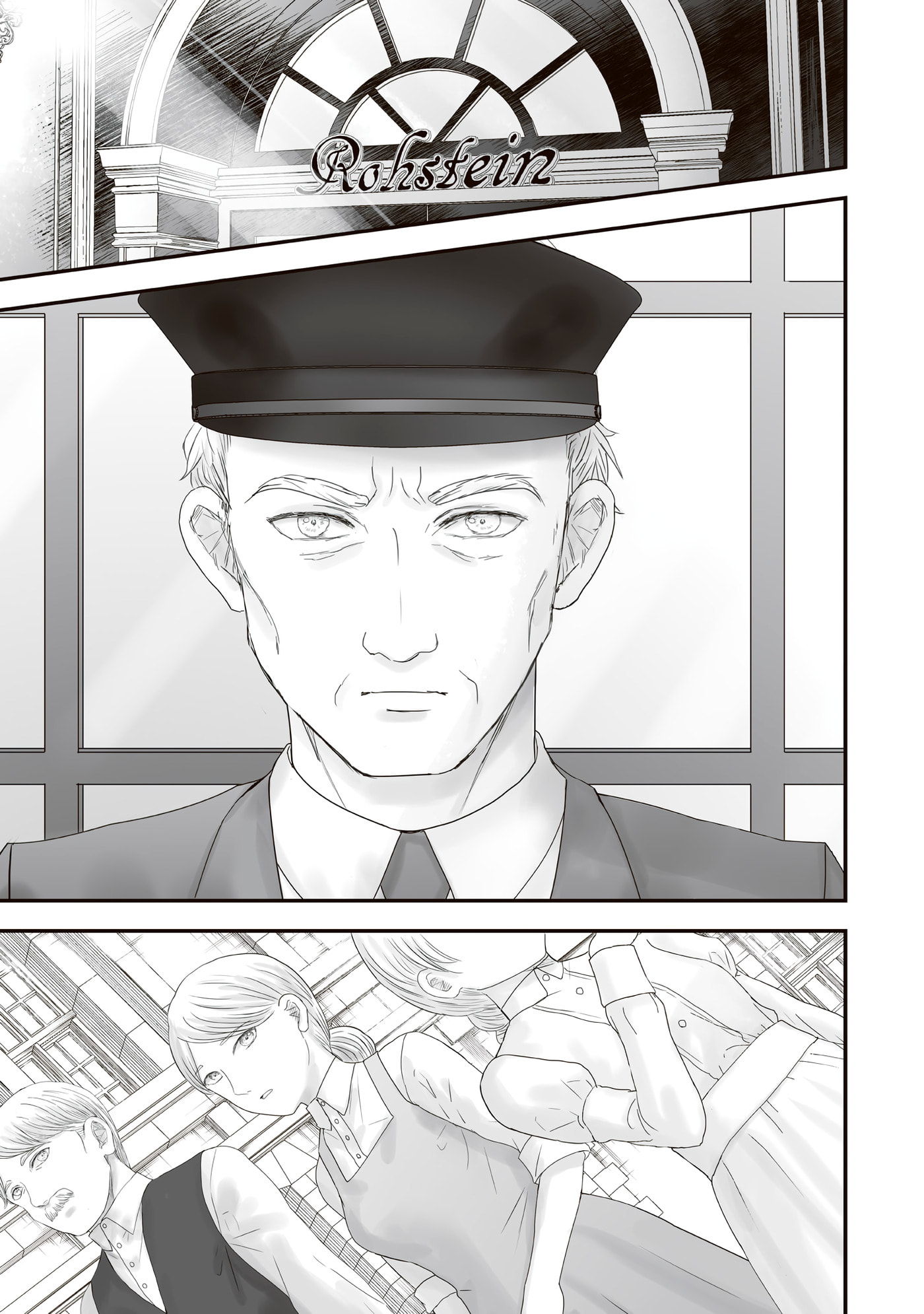 The Jeweler's Maid Chapter 29 page 9 - 