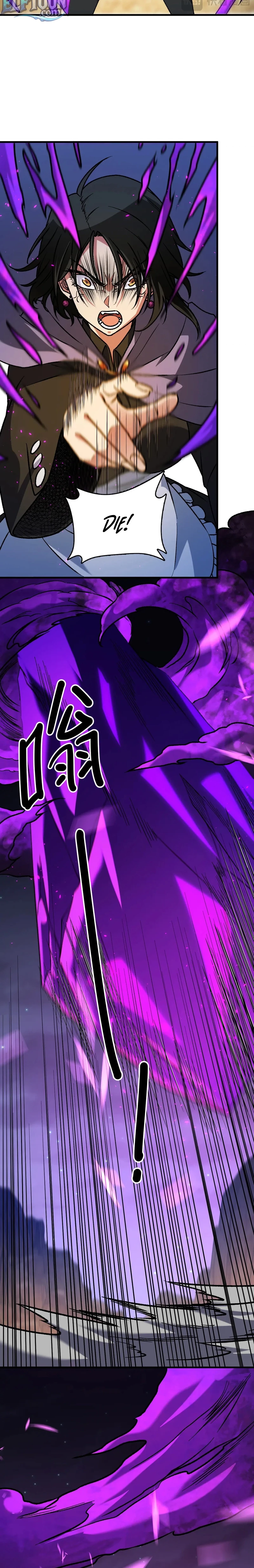 The Jobless Guy Who Has Come to Slay Chapter 235 page 2 - 
