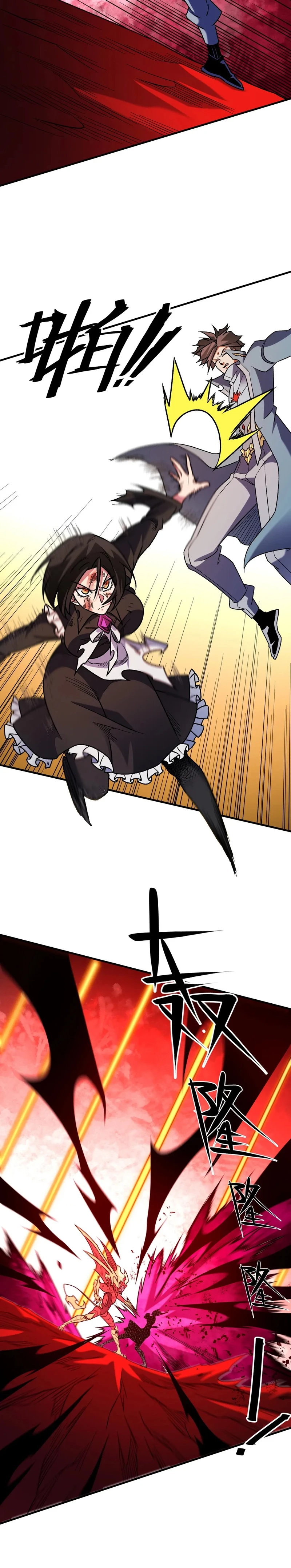 The Jobless Guy Who Has Come to Slay Chapter 236 page 6 - 