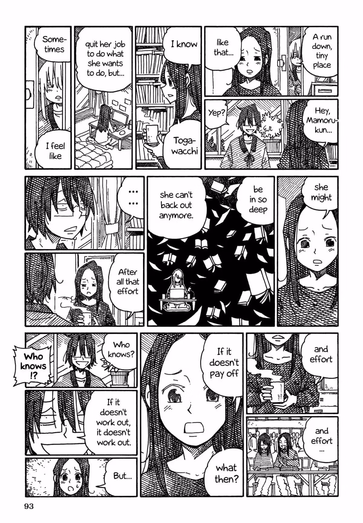 The Jobless Siblings Chapter 1221 page 2 - 