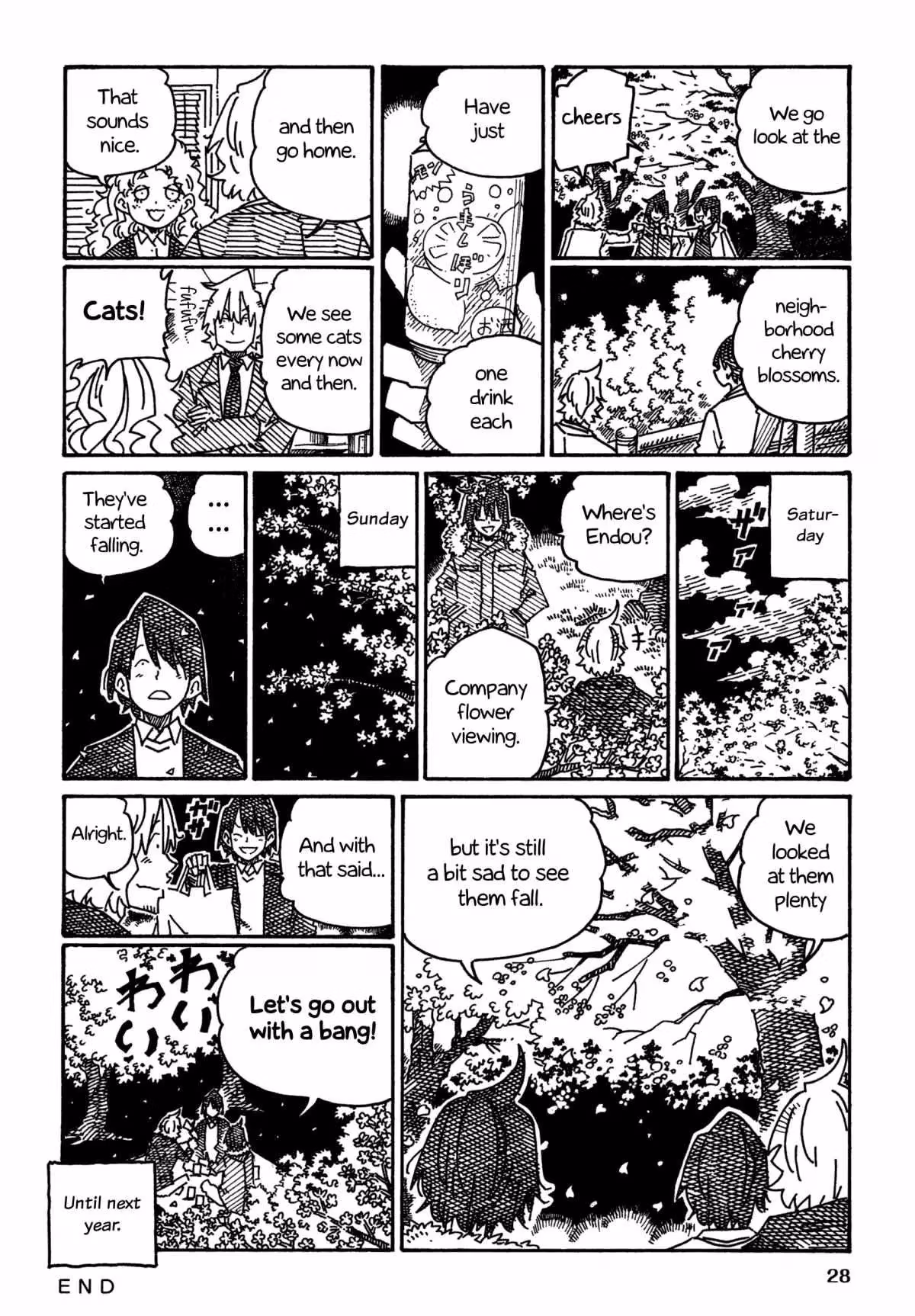The Jobless Siblings Chapter 1249 page 3 - 