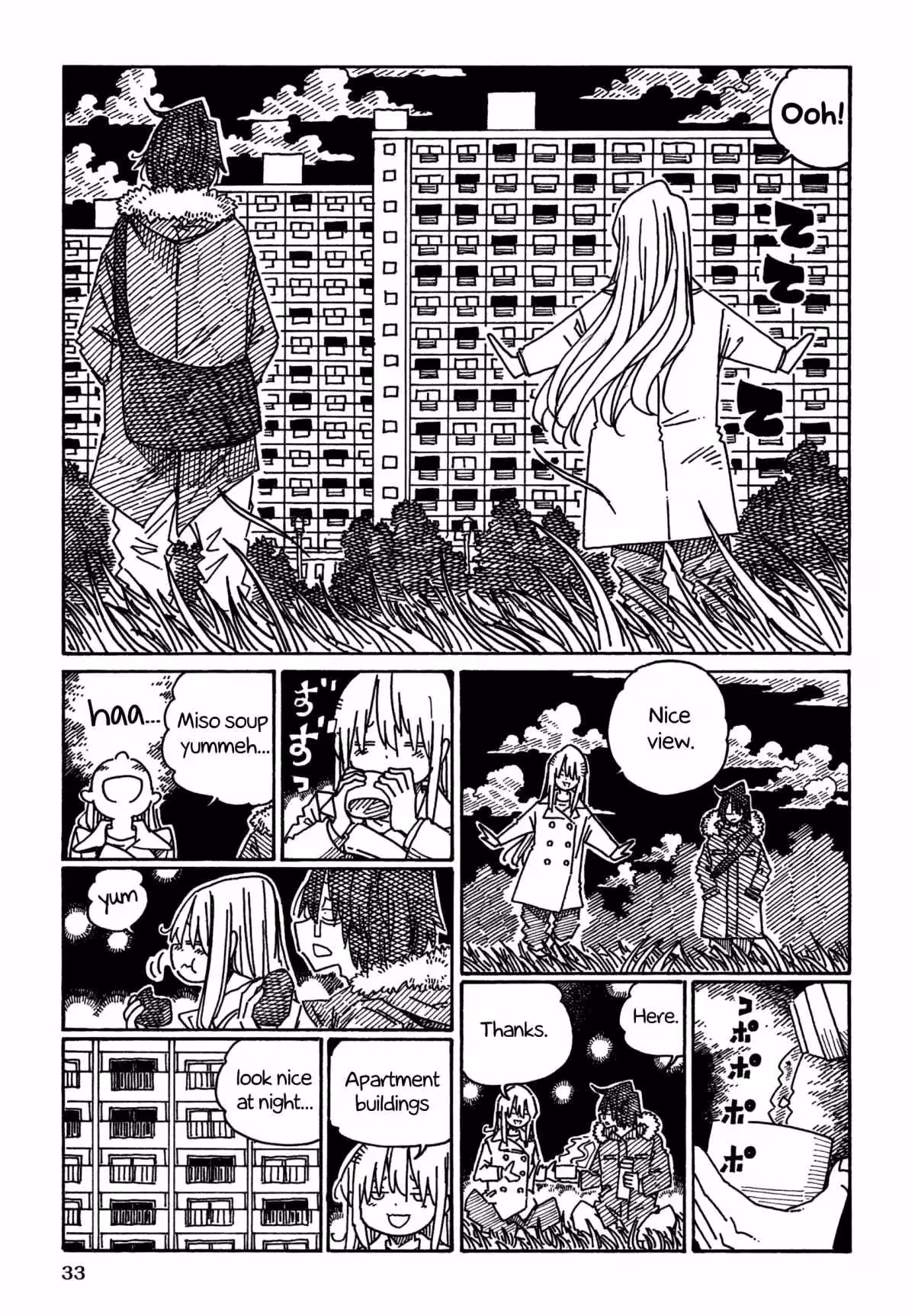 The Jobless Siblings Chapter 1250 page 3 - 