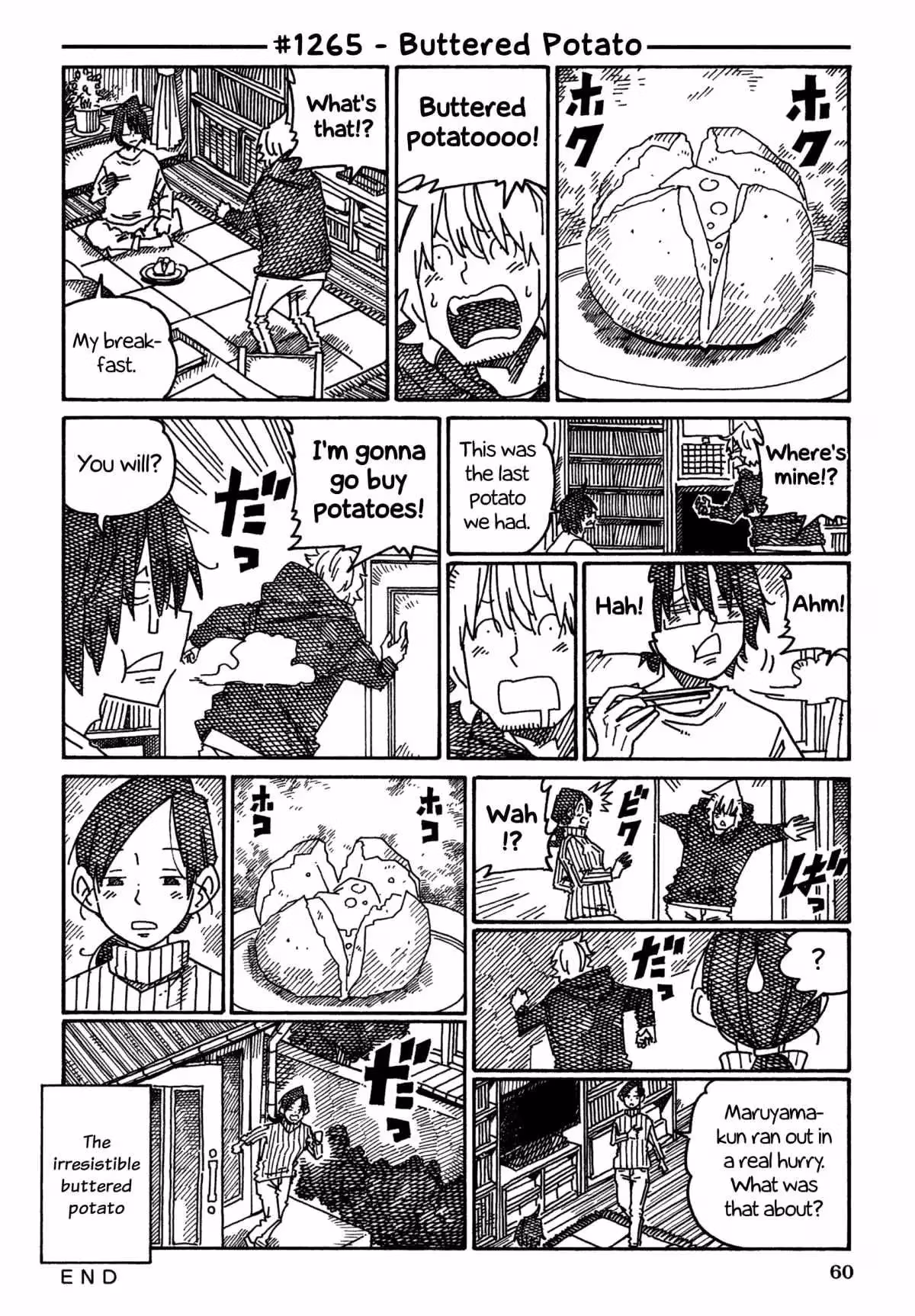The Jobless Siblings Chapter 1265 page 1 - 