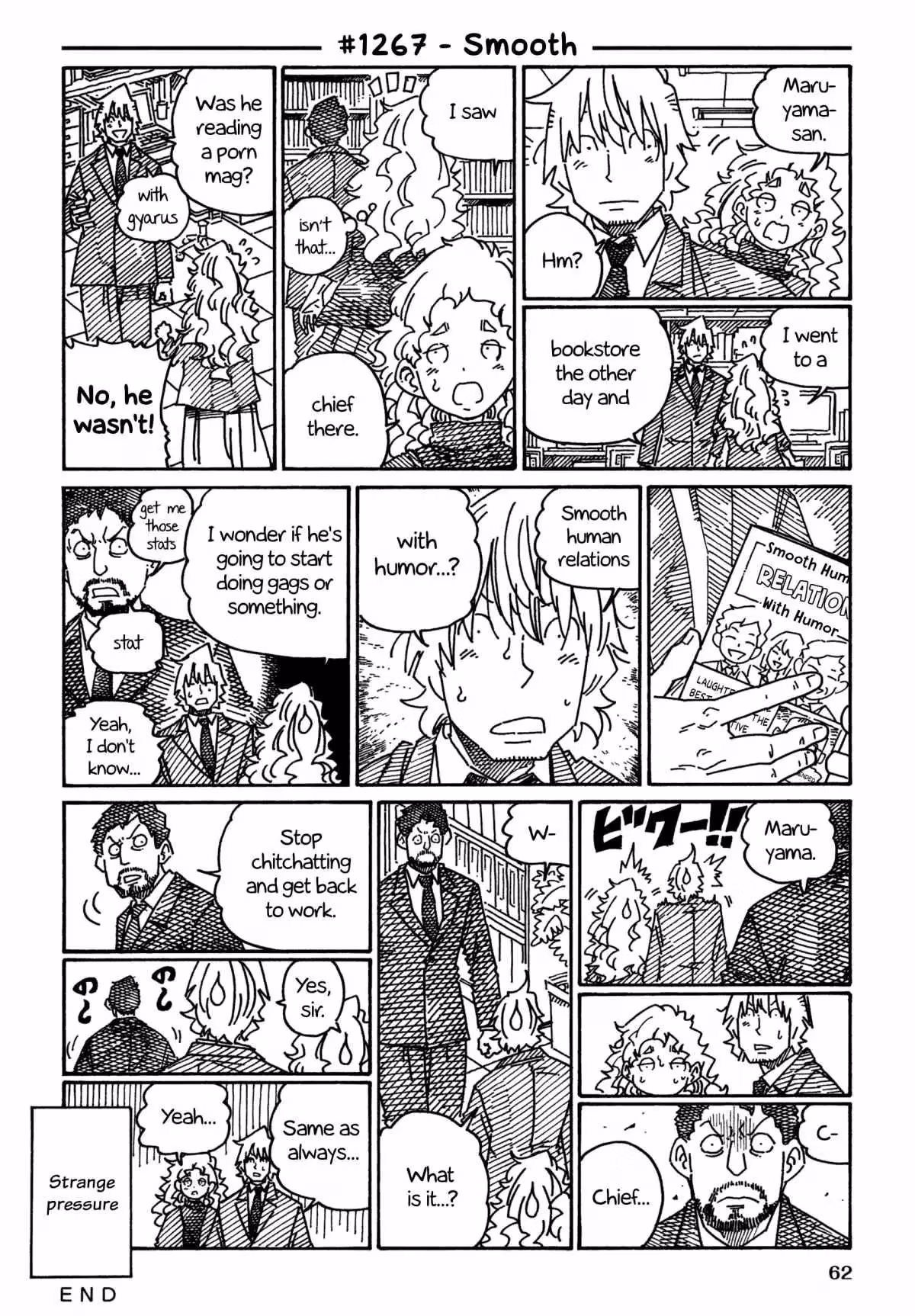 The Jobless Siblings Chapter 1267 page 1 - 