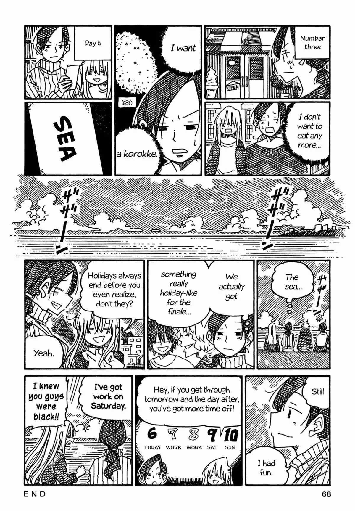 The Jobless Siblings Chapter 1268 page 6 - 