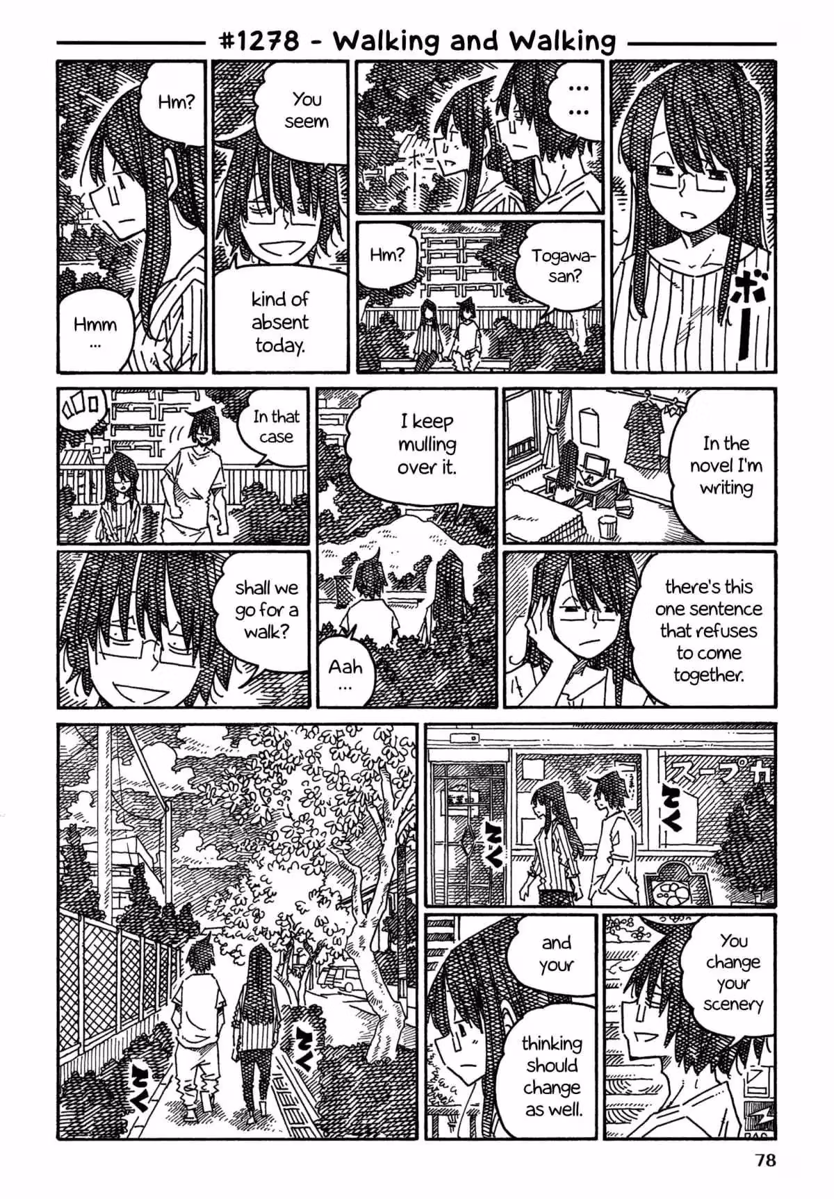 The Jobless Siblings Chapter 1278 page 1 - 