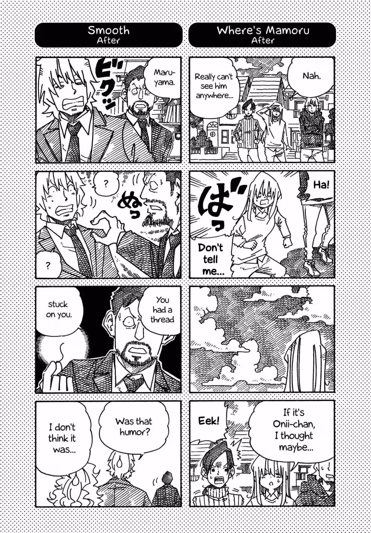 The Jobless Siblings Chapter 1279.1 page 1 - 
