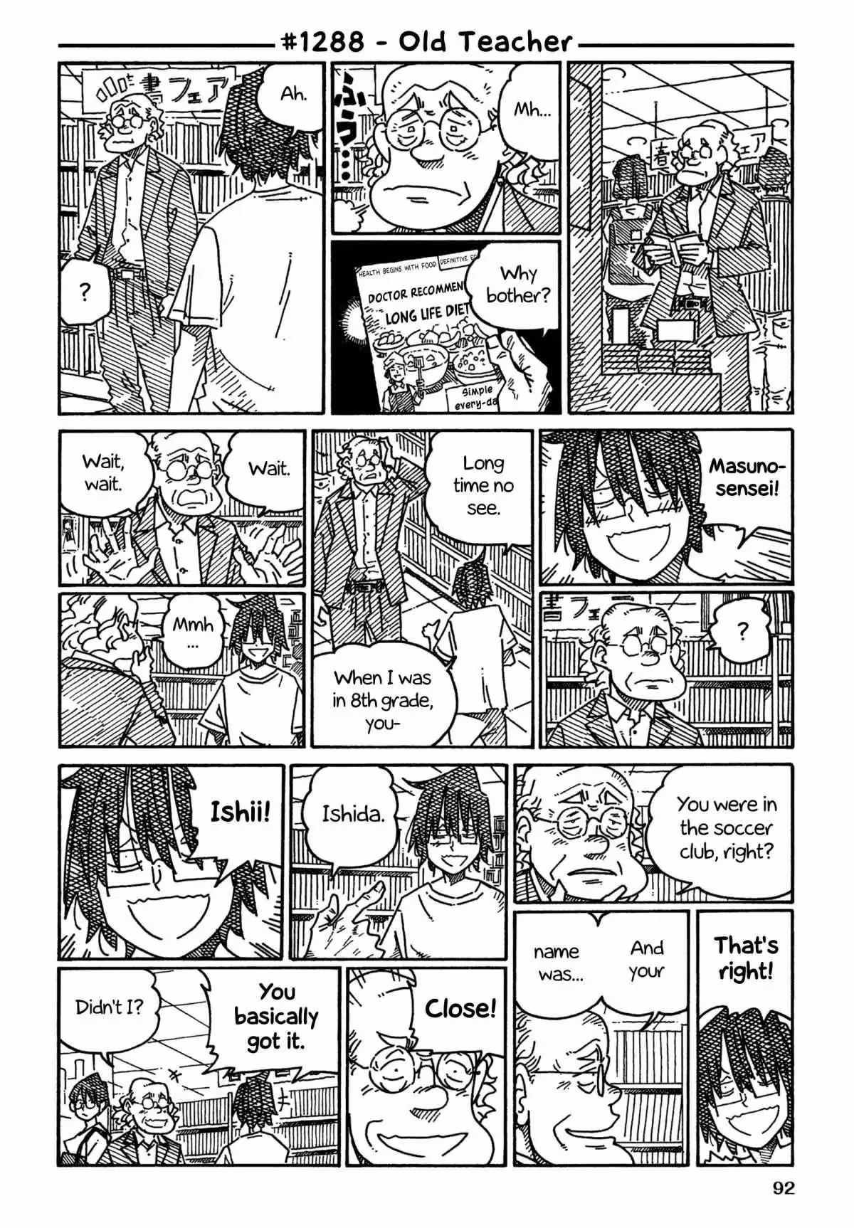 The Jobless Siblings Chapter 1288 page 1 - 