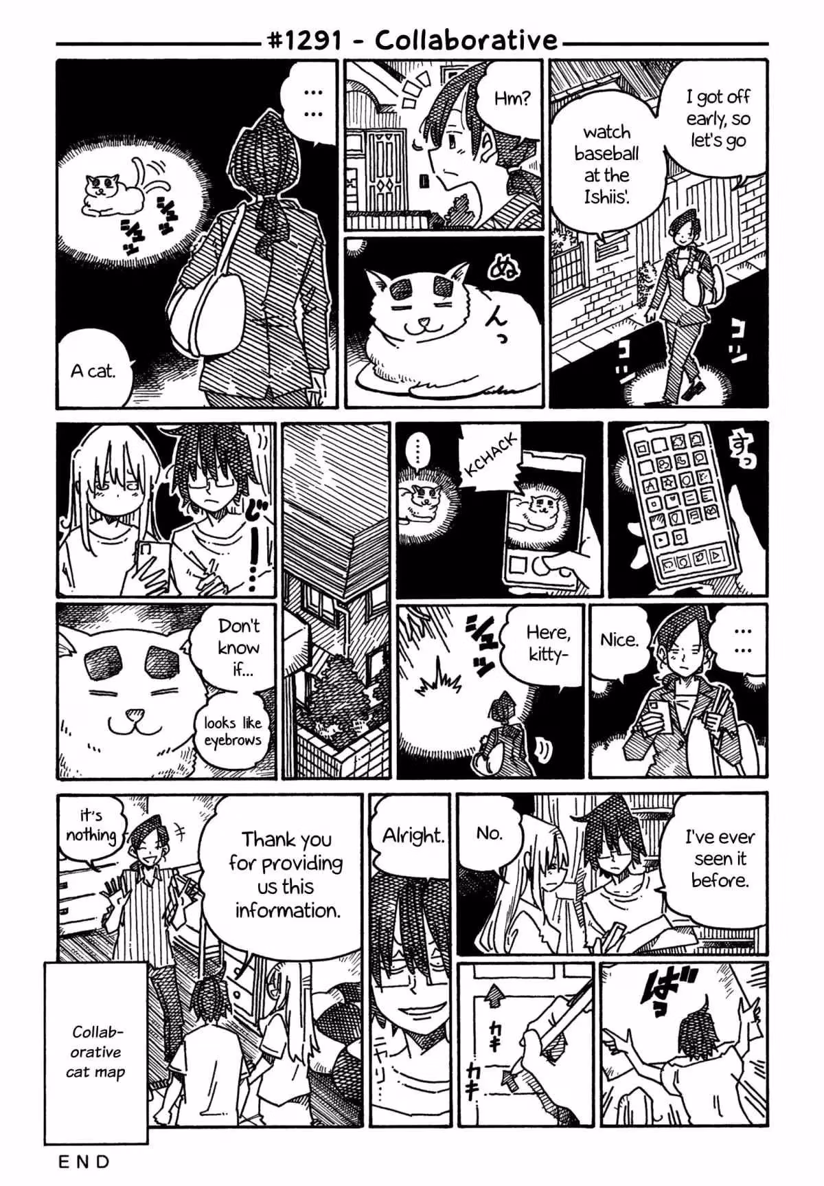 The Jobless Siblings Chapter 1291 page 1 - 