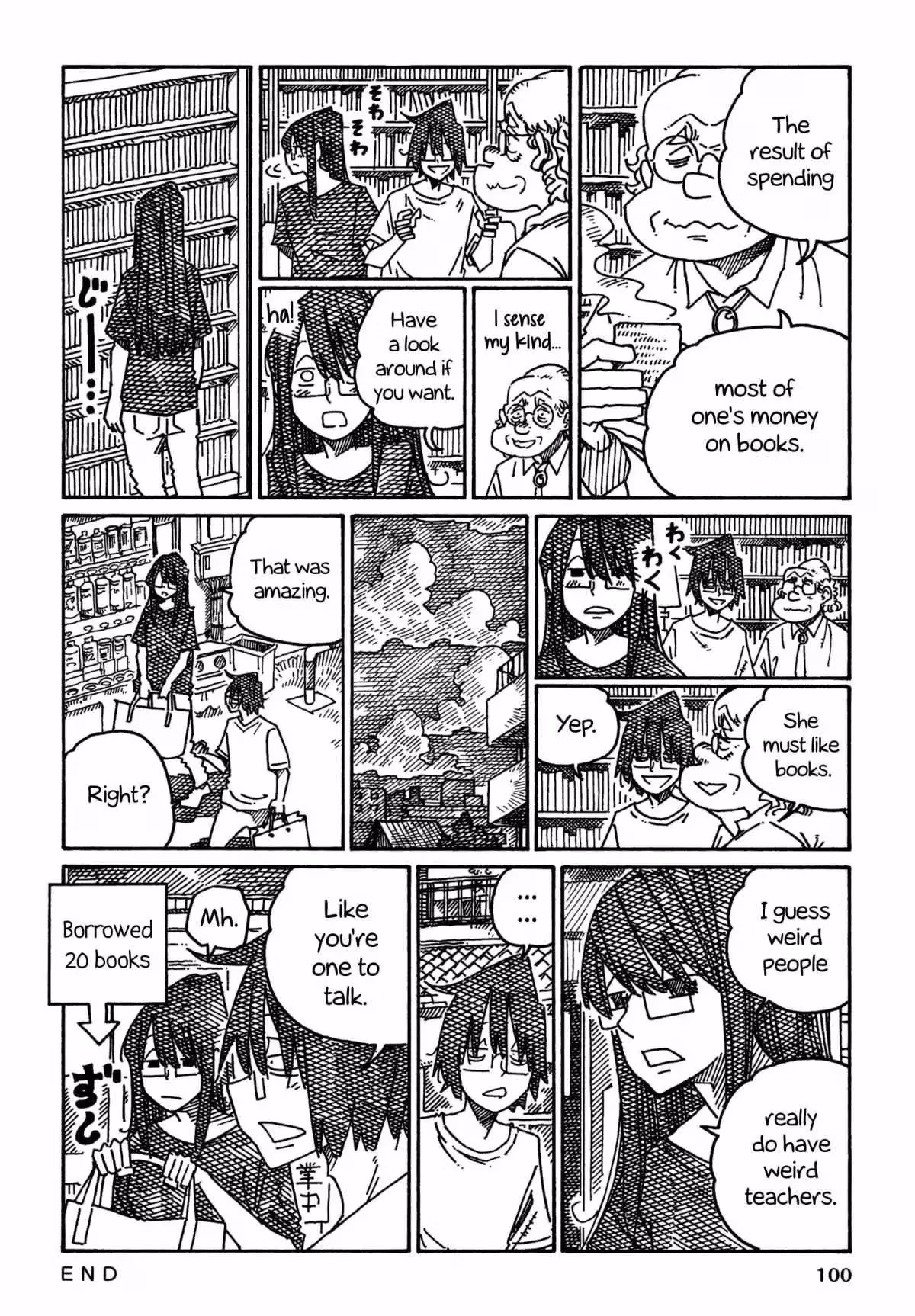 The Jobless Siblings Chapter 1293 page 2 - 