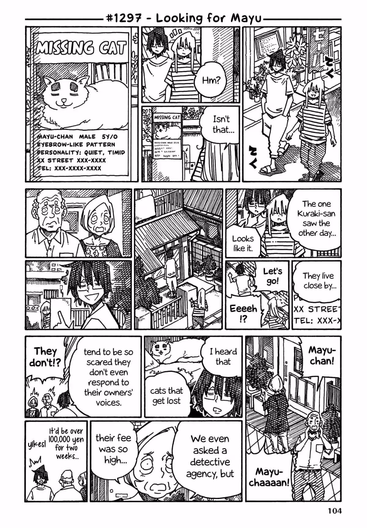 The Jobless Siblings Chapter 1297 page 1 - 