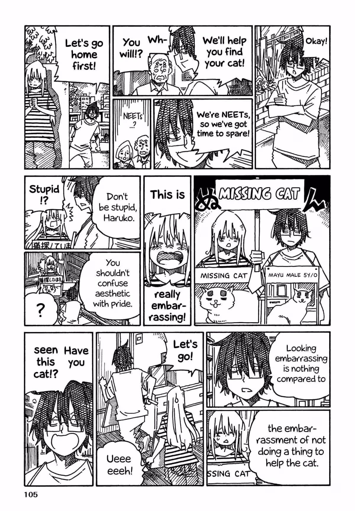 The Jobless Siblings Chapter 1297 page 2 - 