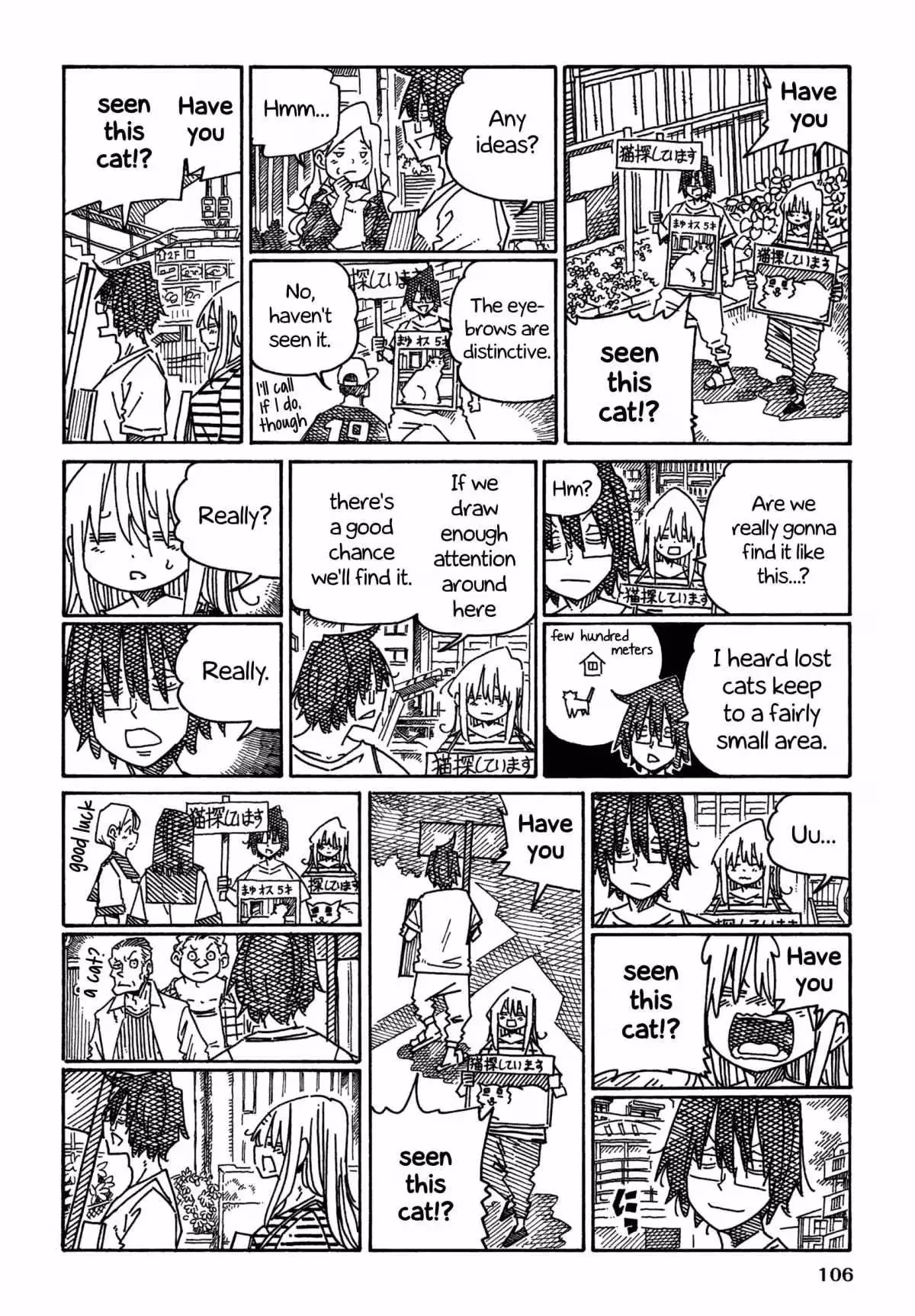 The Jobless Siblings Chapter 1297 page 3 - 