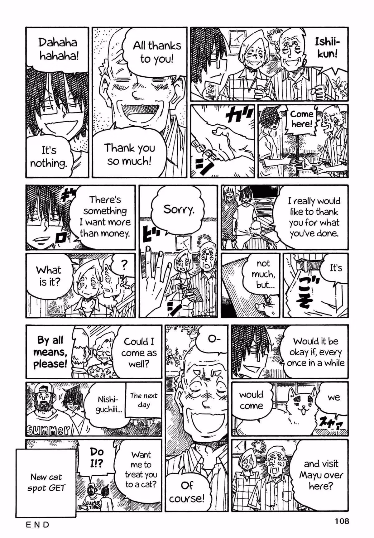 The Jobless Siblings Chapter 1297 page 5 - 