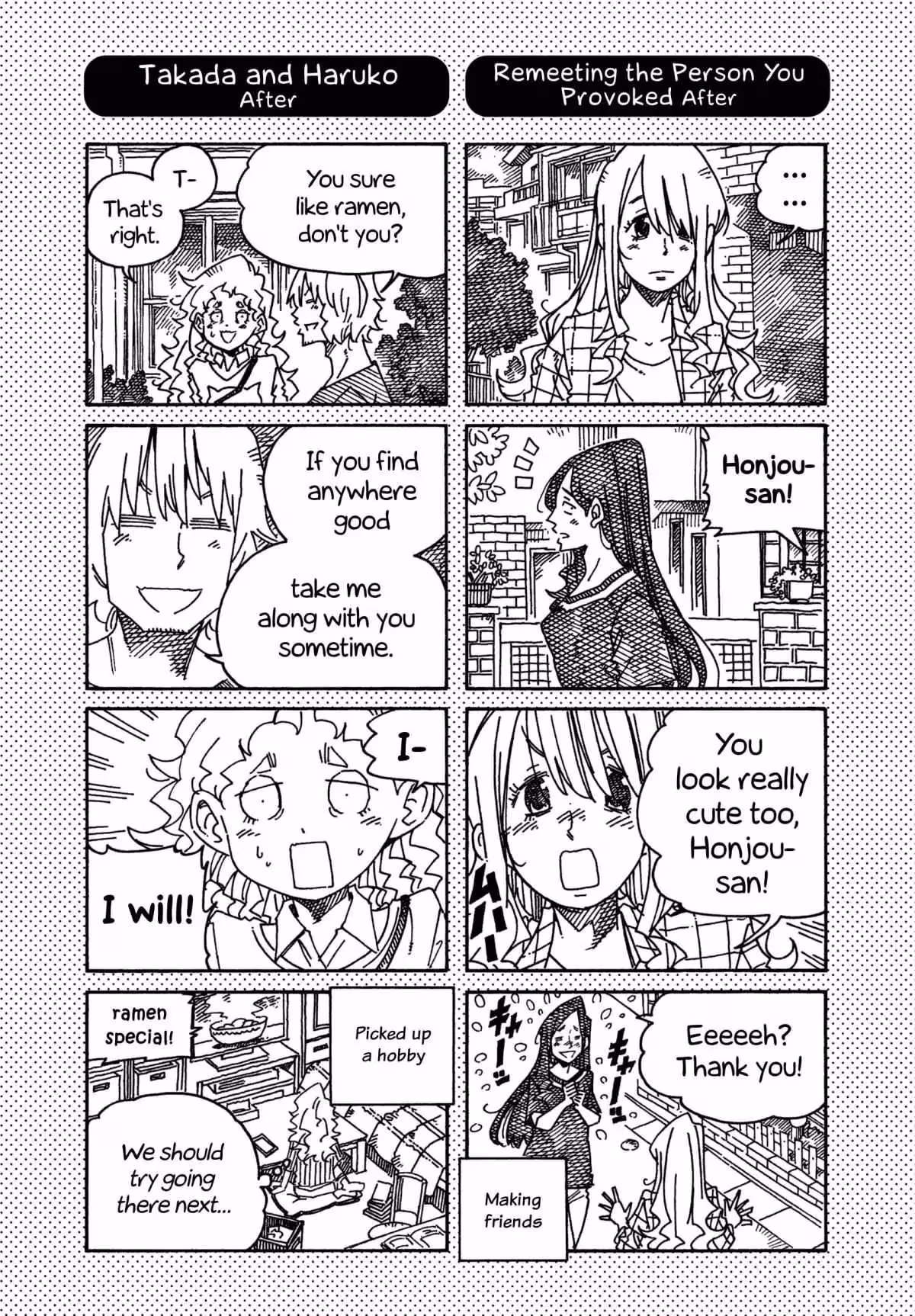 The Jobless Siblings Chapter 1300.1 page 2 - 