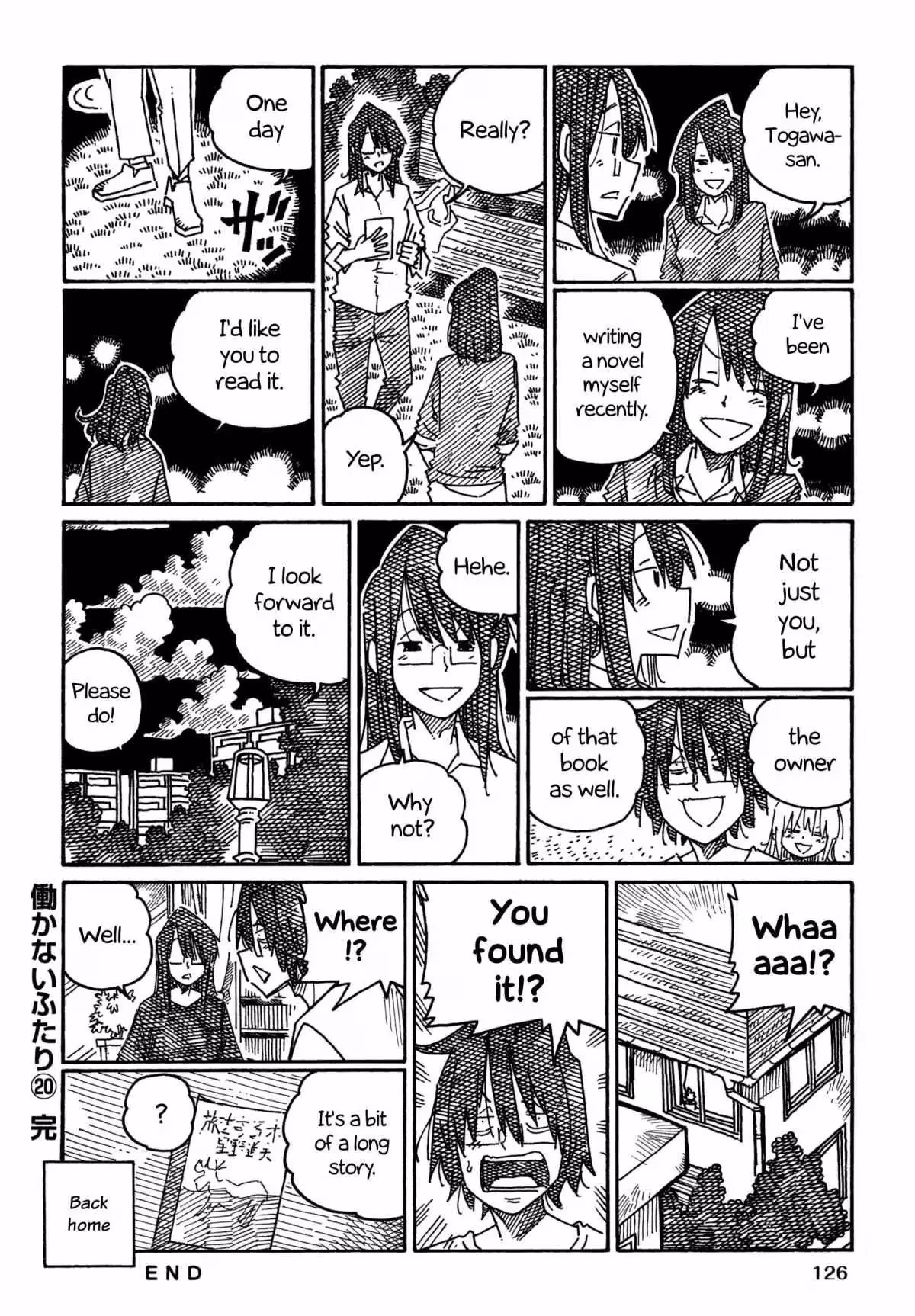The Jobless Siblings Chapter 1300.2 page 8 - 