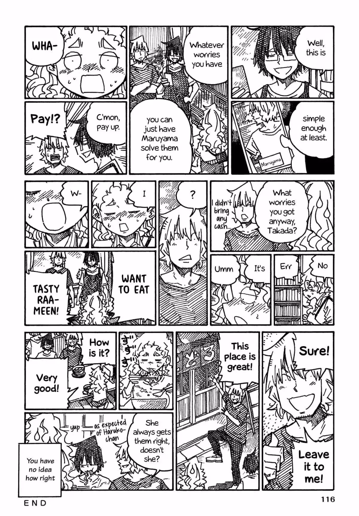 The Jobless Siblings Chapter 1300 page 5 - 