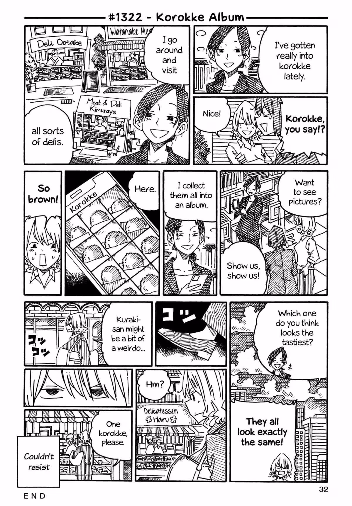 The Jobless Siblings Chapter 1322 page 1 - 