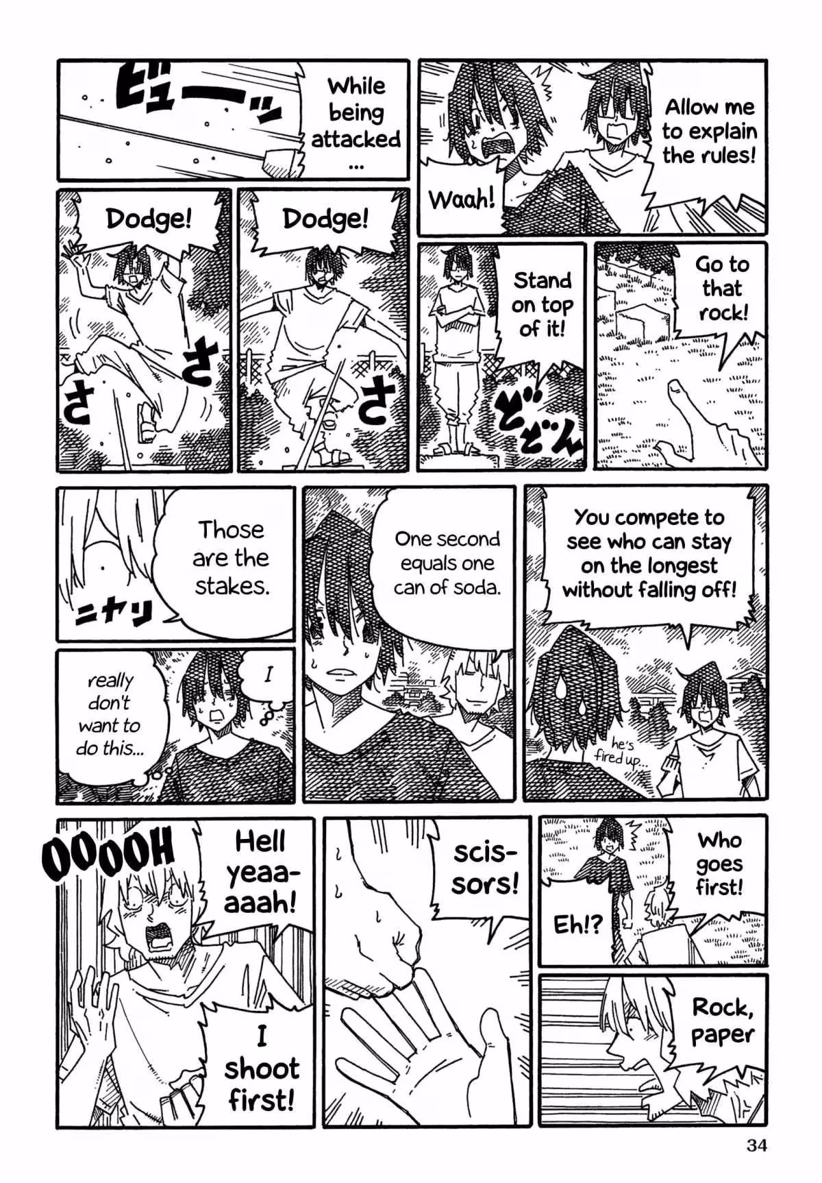 The Jobless Siblings Chapter 1323 page 2 - 