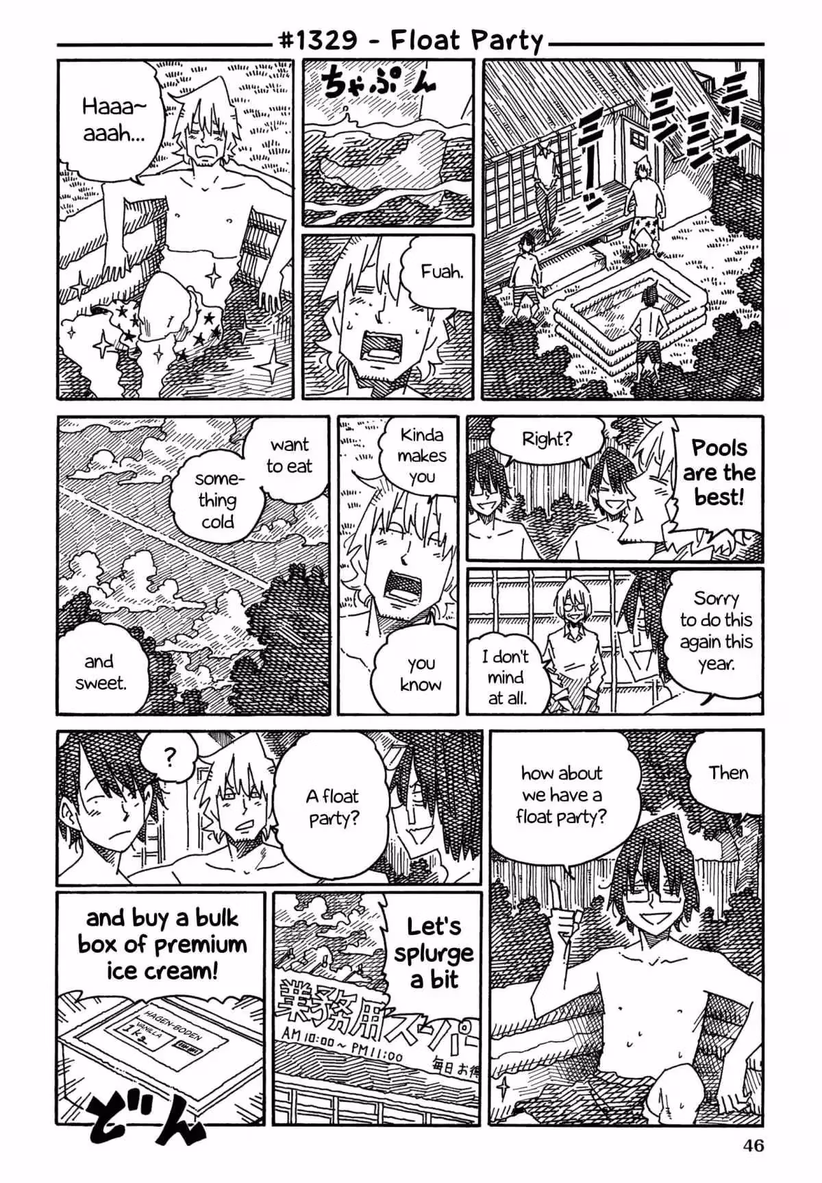 The Jobless Siblings Chapter 1329 page 1 - 