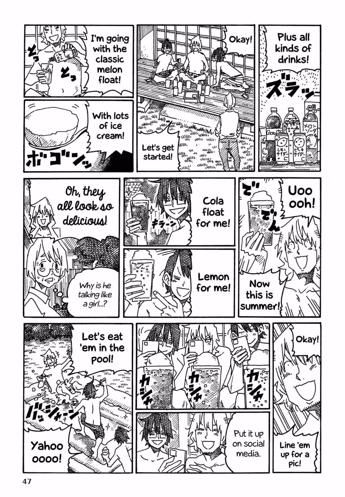 The Jobless Siblings Chapter 1329 page 2 - 