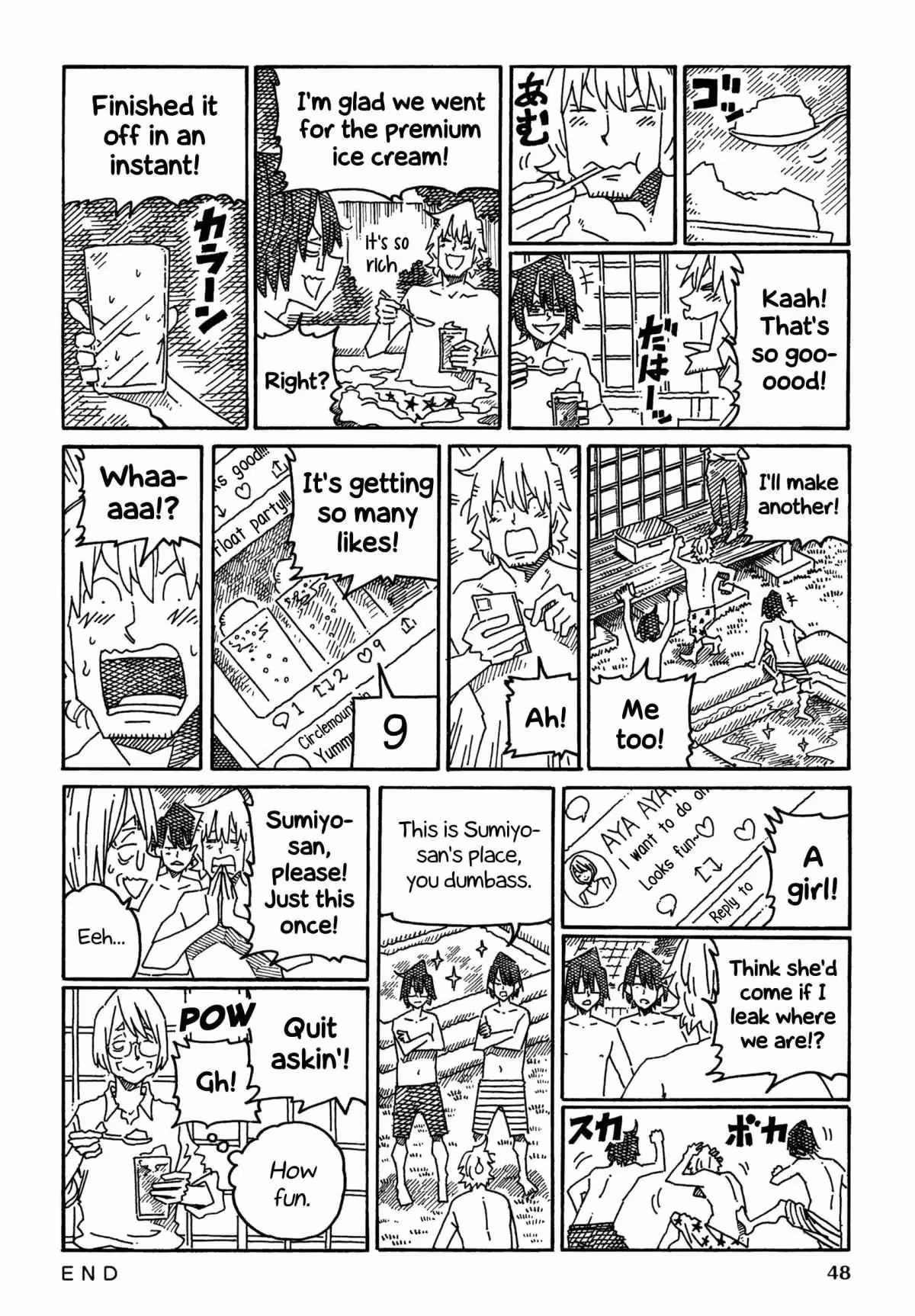 The Jobless Siblings Chapter 1329 page 3 - 