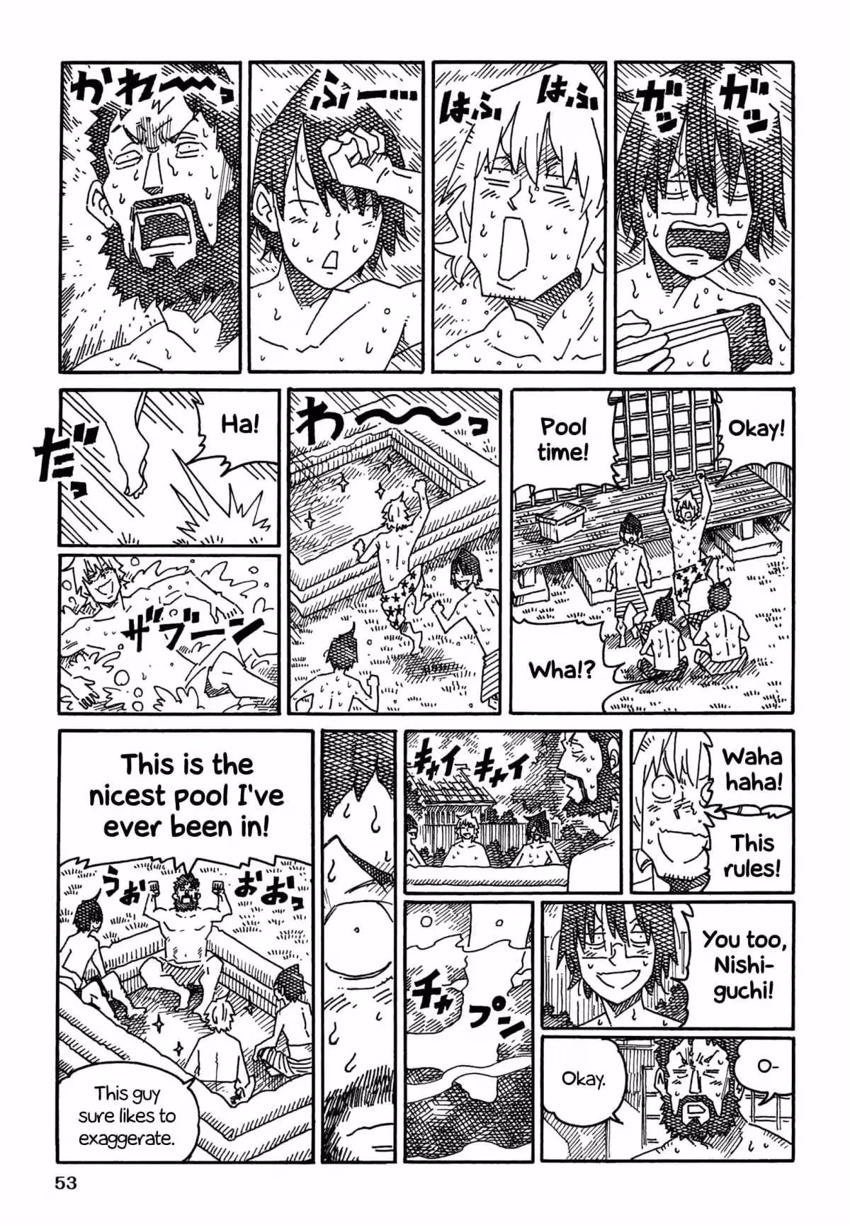 The Jobless Siblings Chapter 1332 page 3 - 