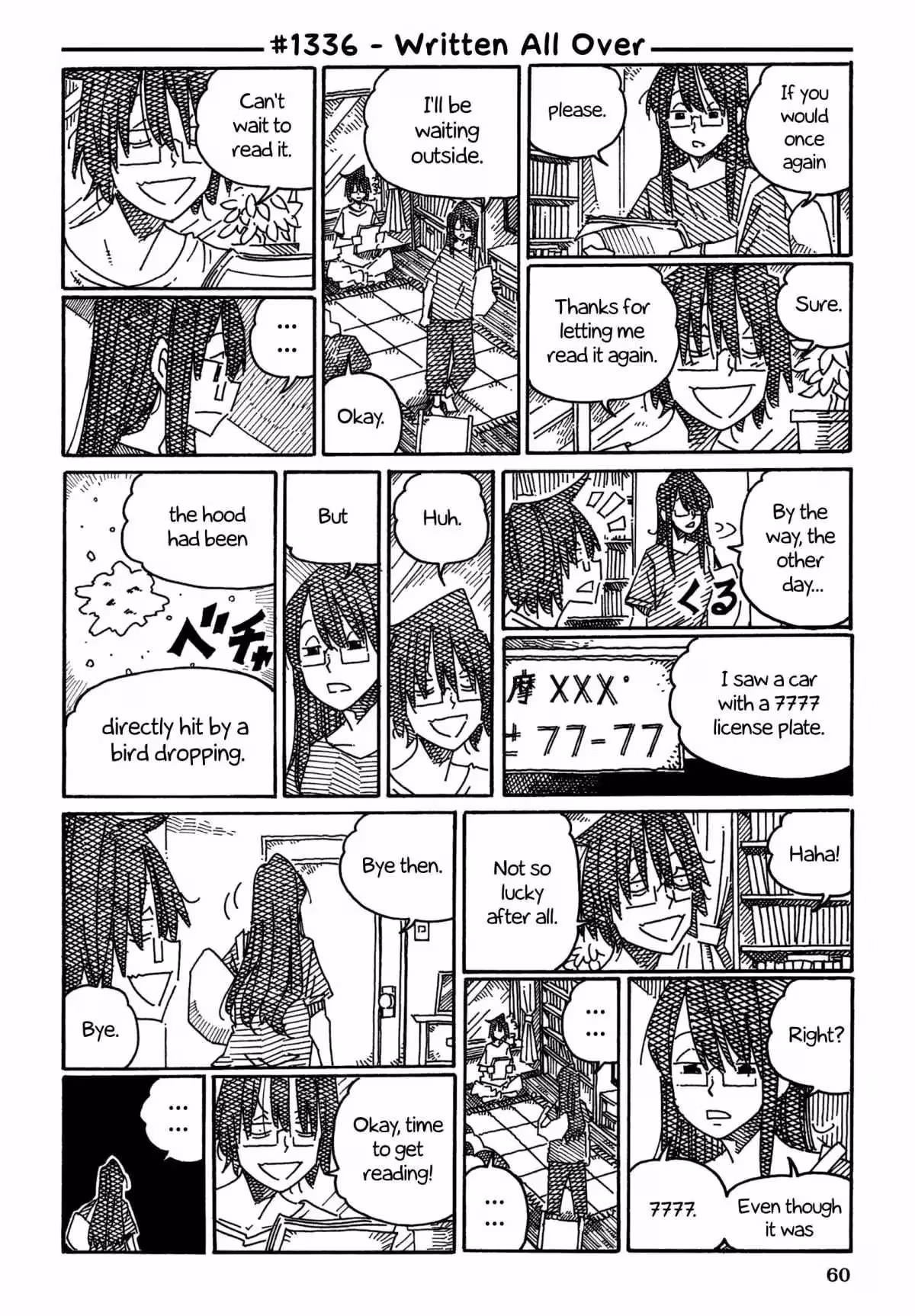 The Jobless Siblings Chapter 1336 page 1 - 
