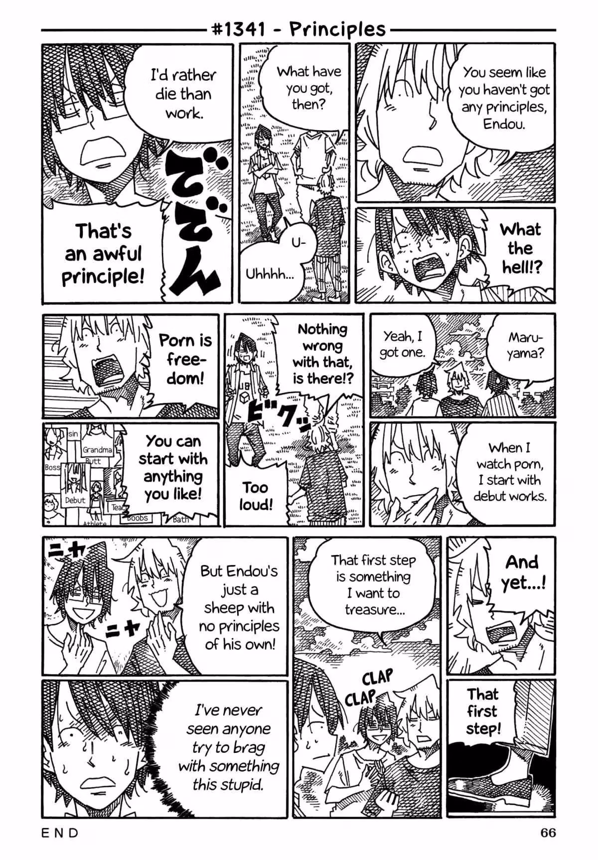 The Jobless Siblings Chapter 1341 page 1 - 