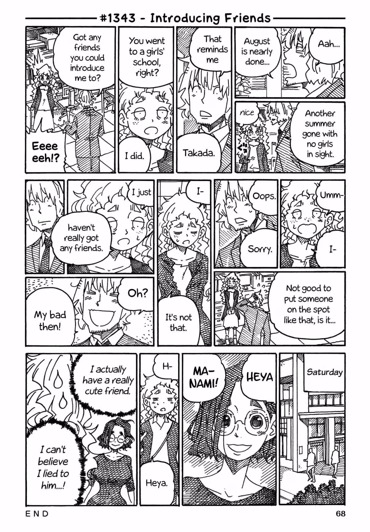 The Jobless Siblings Chapter 1343 page 1 - 