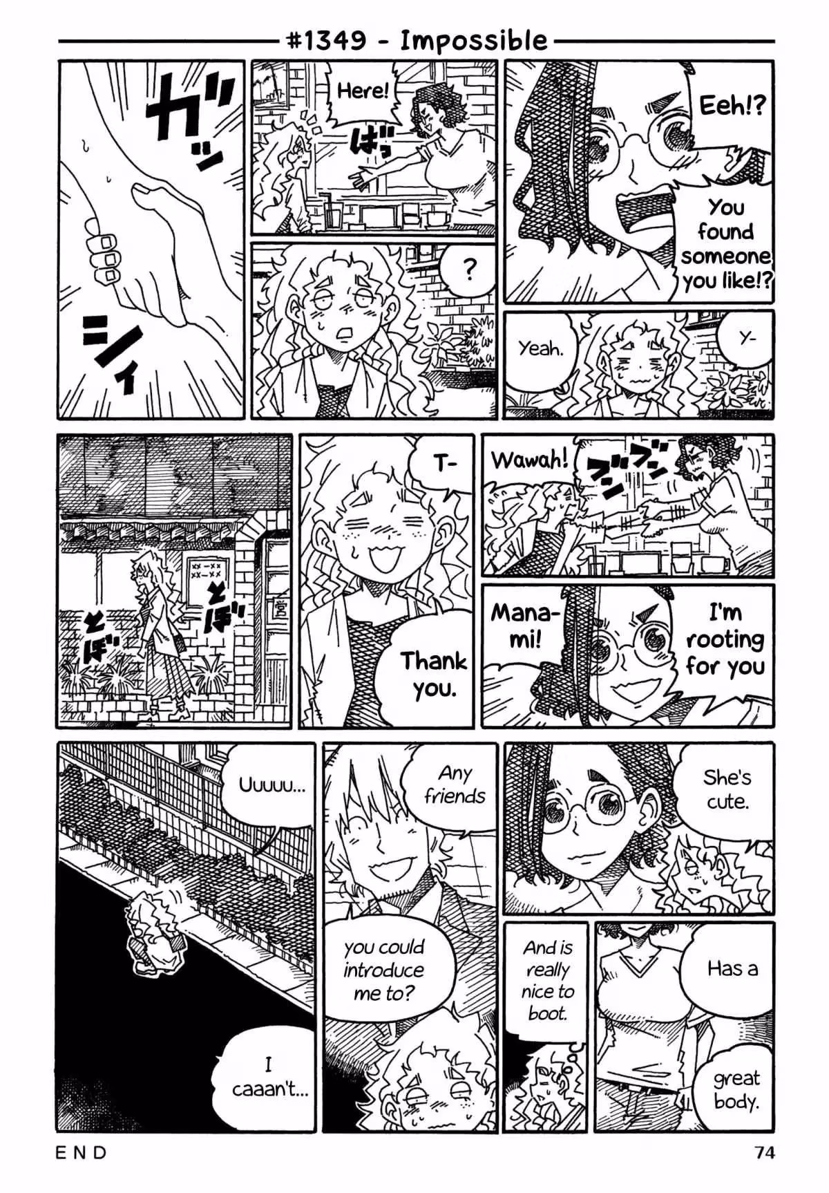 The Jobless Siblings Chapter 1349 page 1 - 