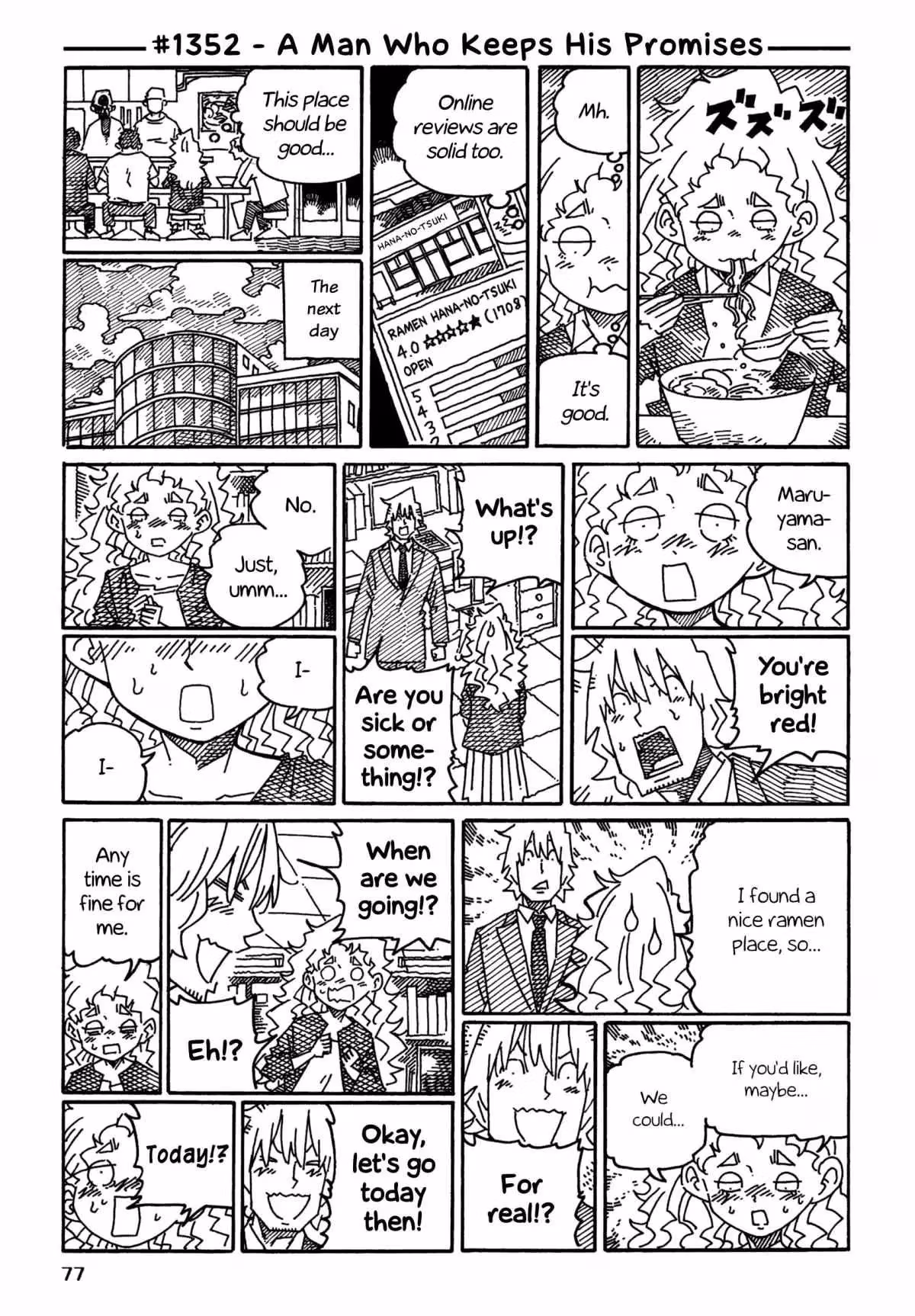 The Jobless Siblings Chapter 1352 page 1 - 