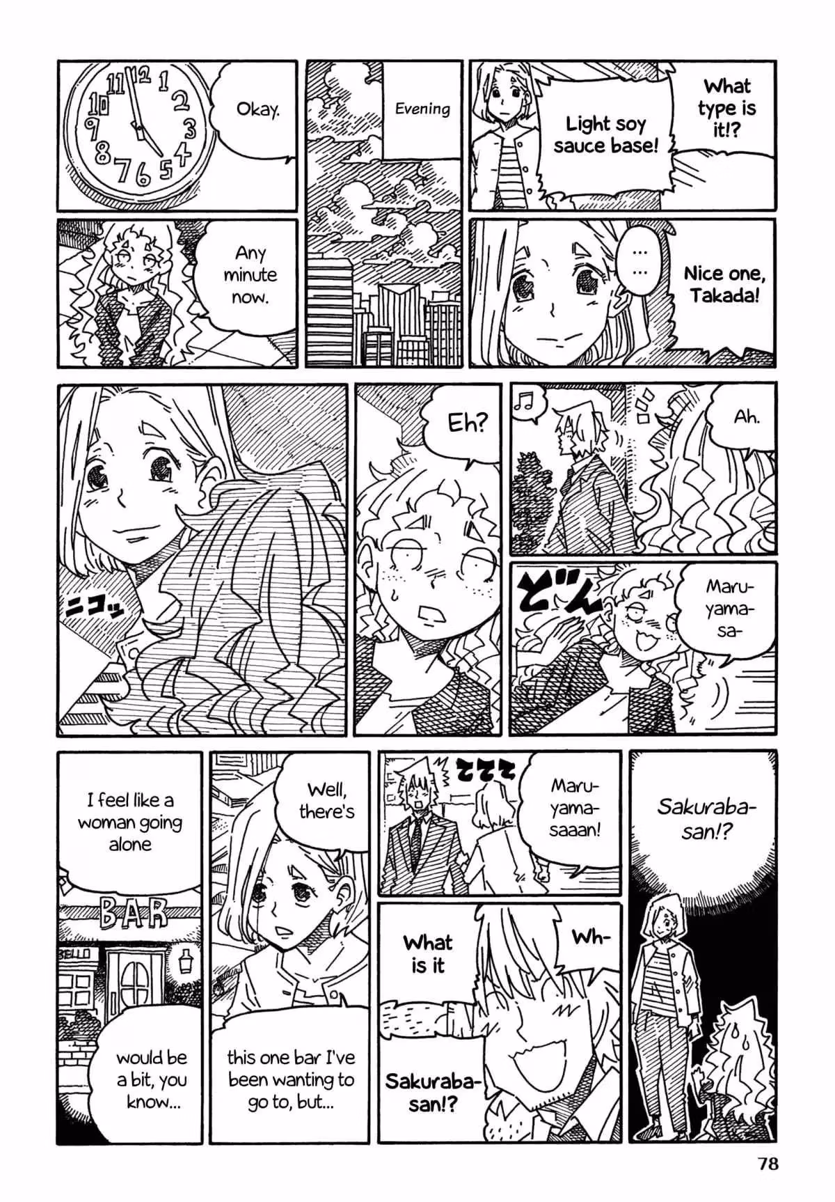 The Jobless Siblings Chapter 1352 page 2 - 