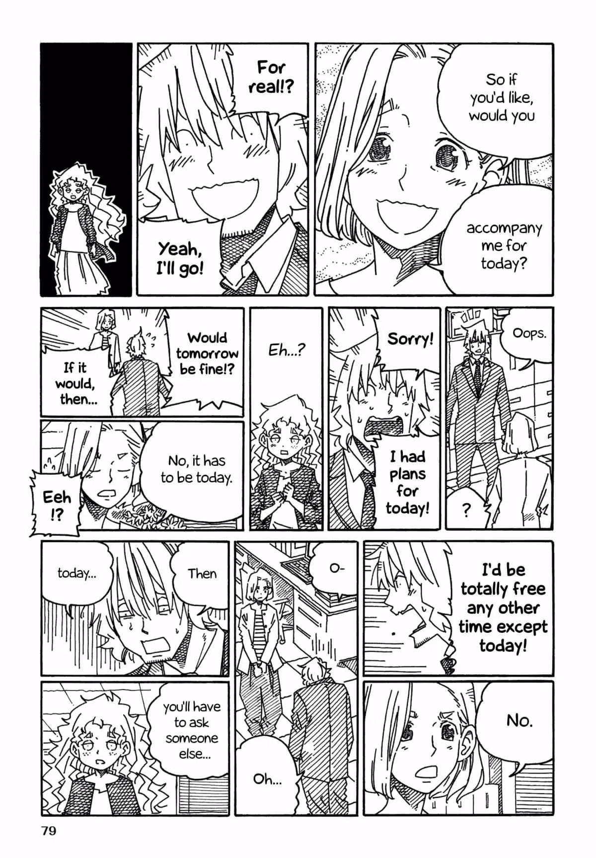 The Jobless Siblings Chapter 1352 page 3 - 