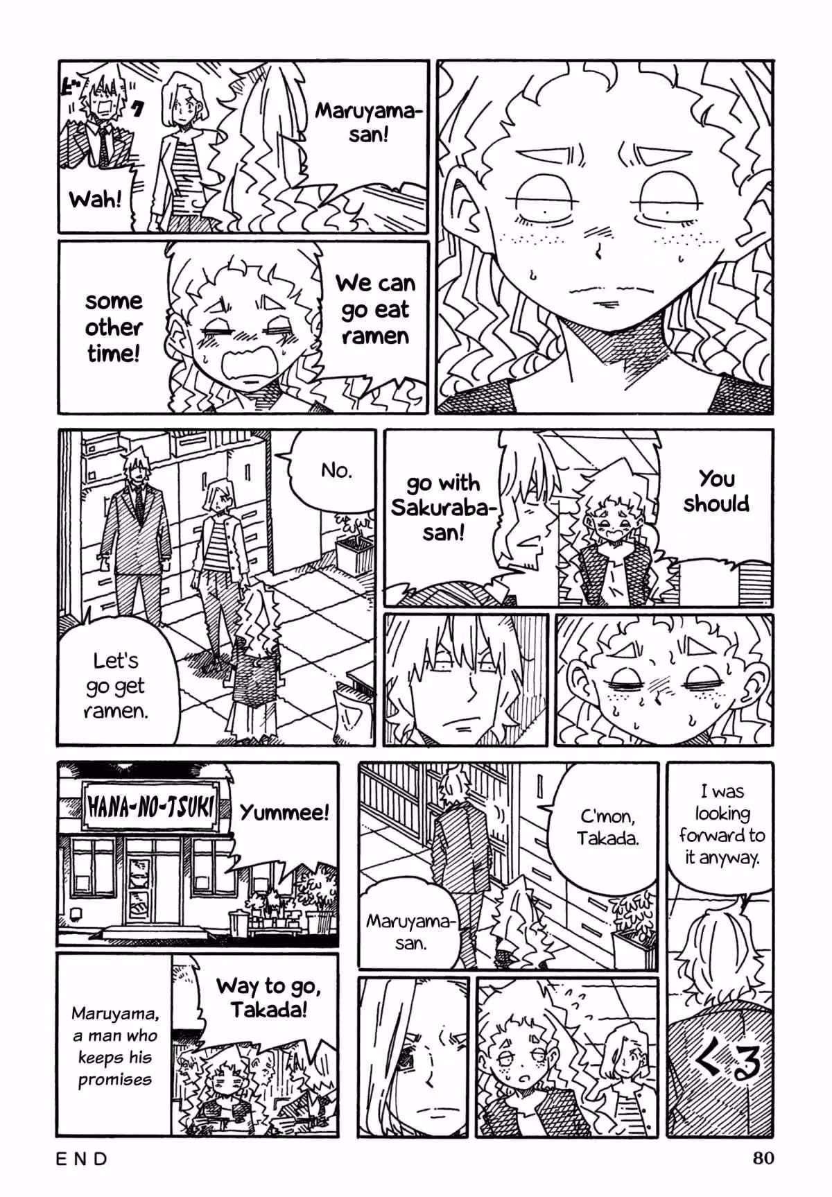 The Jobless Siblings Chapter 1352 page 4 - 
