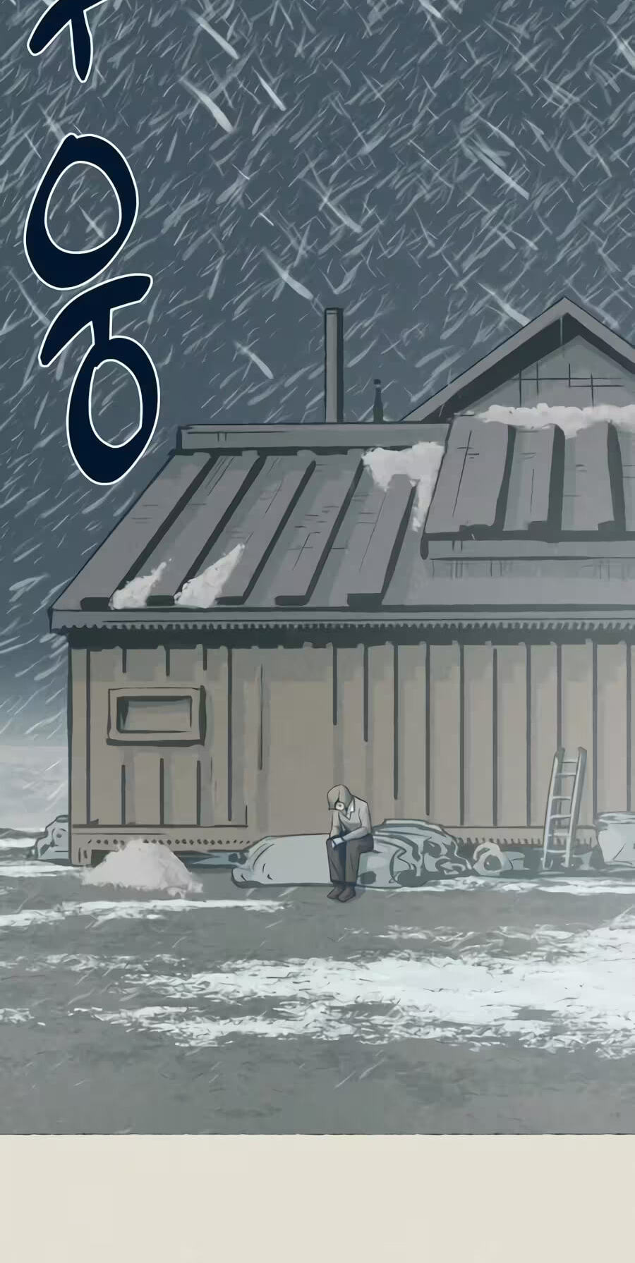 The Journey ofIce and Steel Chapter 33 page 26 - 