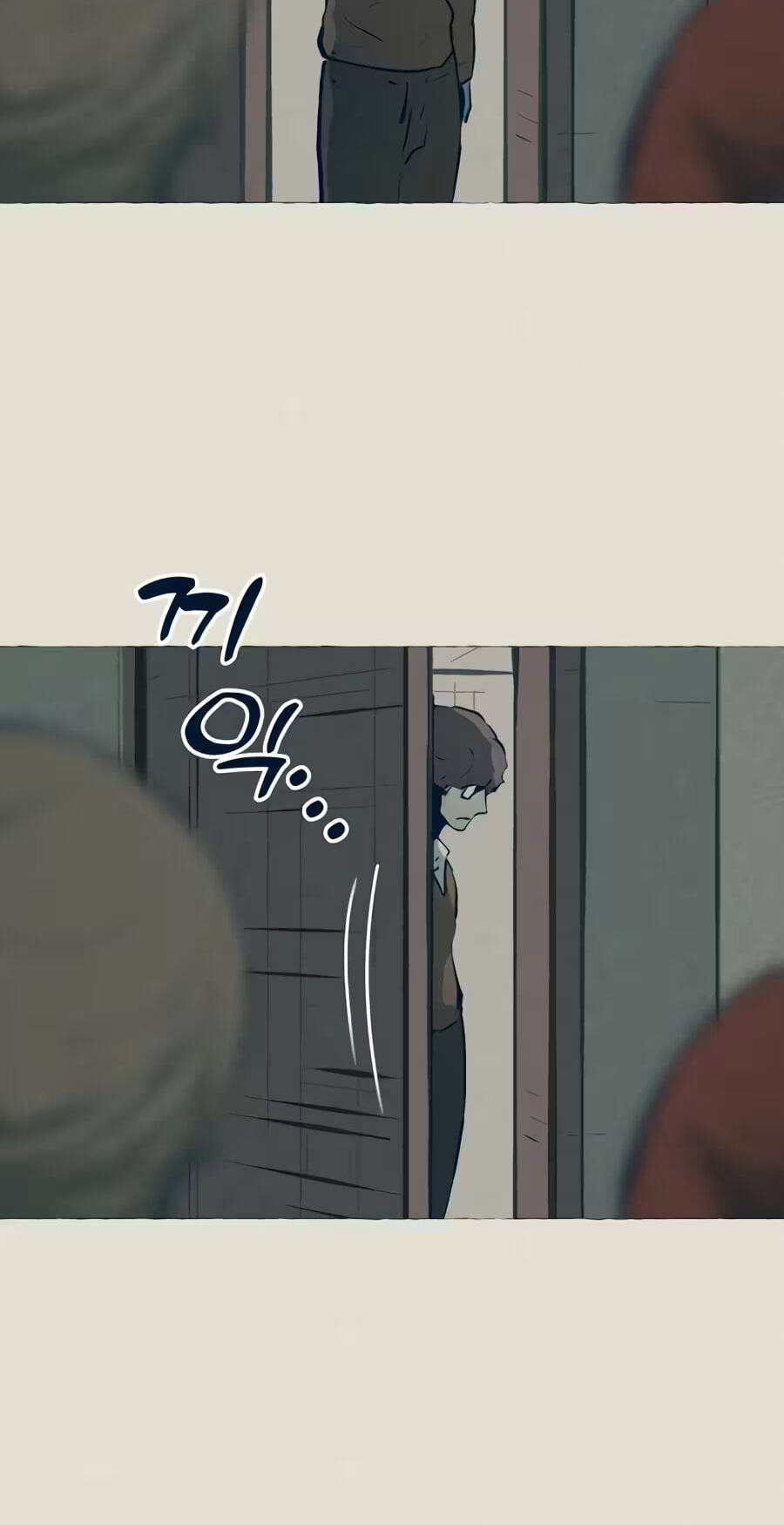 The Journey ofIce and Steel Chapter 33 page 8 - 