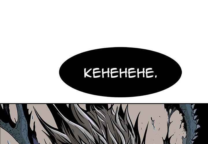 The Journey of the Dragon The Journey of the Dragon EP 12 - Toomics page 1 - 