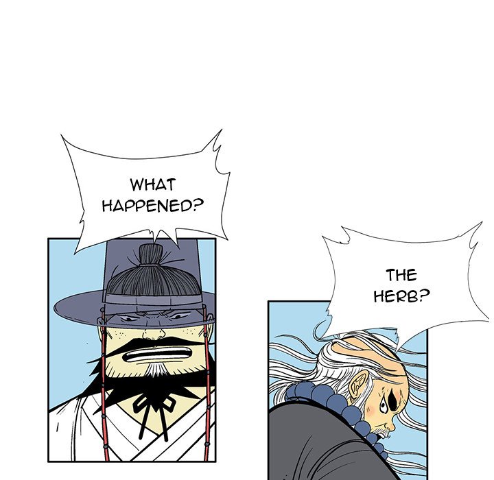 The Journey of the Dragon The Journey of the Dragon EP 13 - Toomics page 43 - 