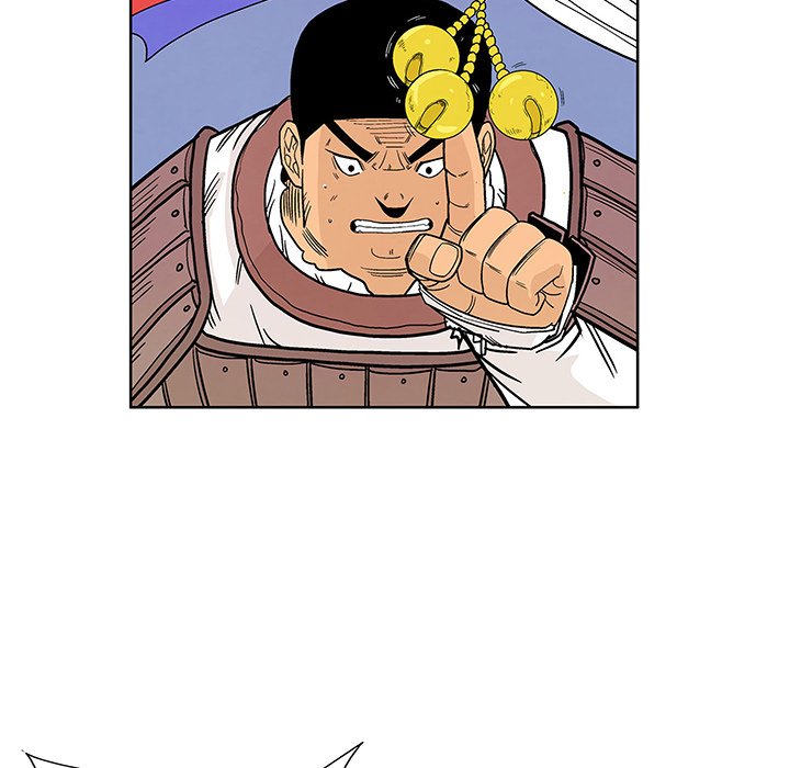 The Journey of the Dragon The Journey of the Dragon EP 15 - Toomics page 7 - 
