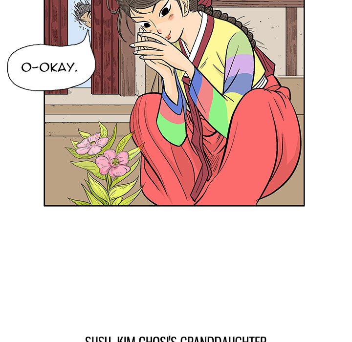 The Journey of the Dragon The Journey of the Dragon EP 2 - Toomics page 91 - 